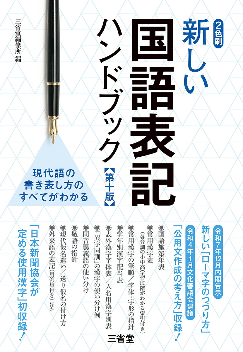 楽天市場】筑摩書房 ちくま言語文化 準拠課題ノート 筑摩言文143