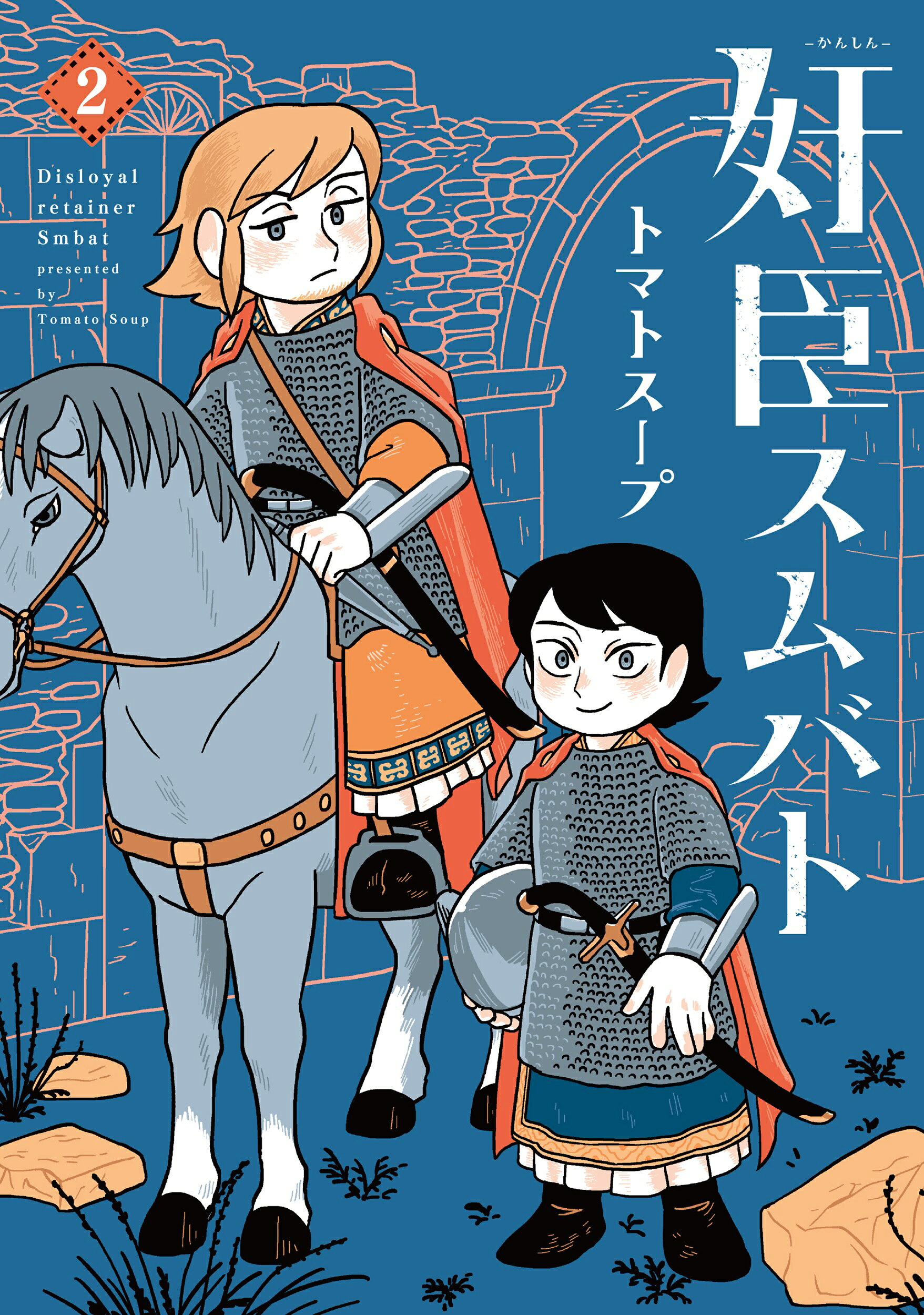 楽天市場】小学館 女神戦記アテナ/小学館/藤井みどり | 価格比較