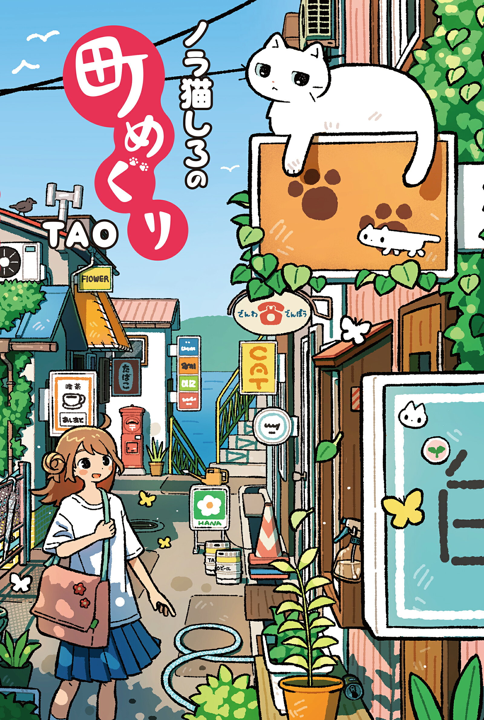楽天市場】ベストセラーズ チョコバナナ ス-パ-イラスト投稿本 第5巻