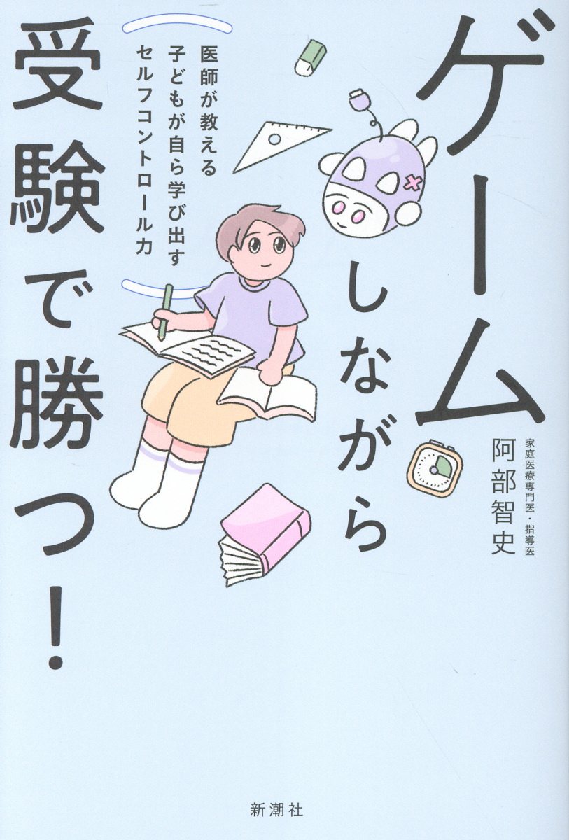 楽天市場】暮しの手帖社 スポック博士の育児書 最新版/暮しの手帖社