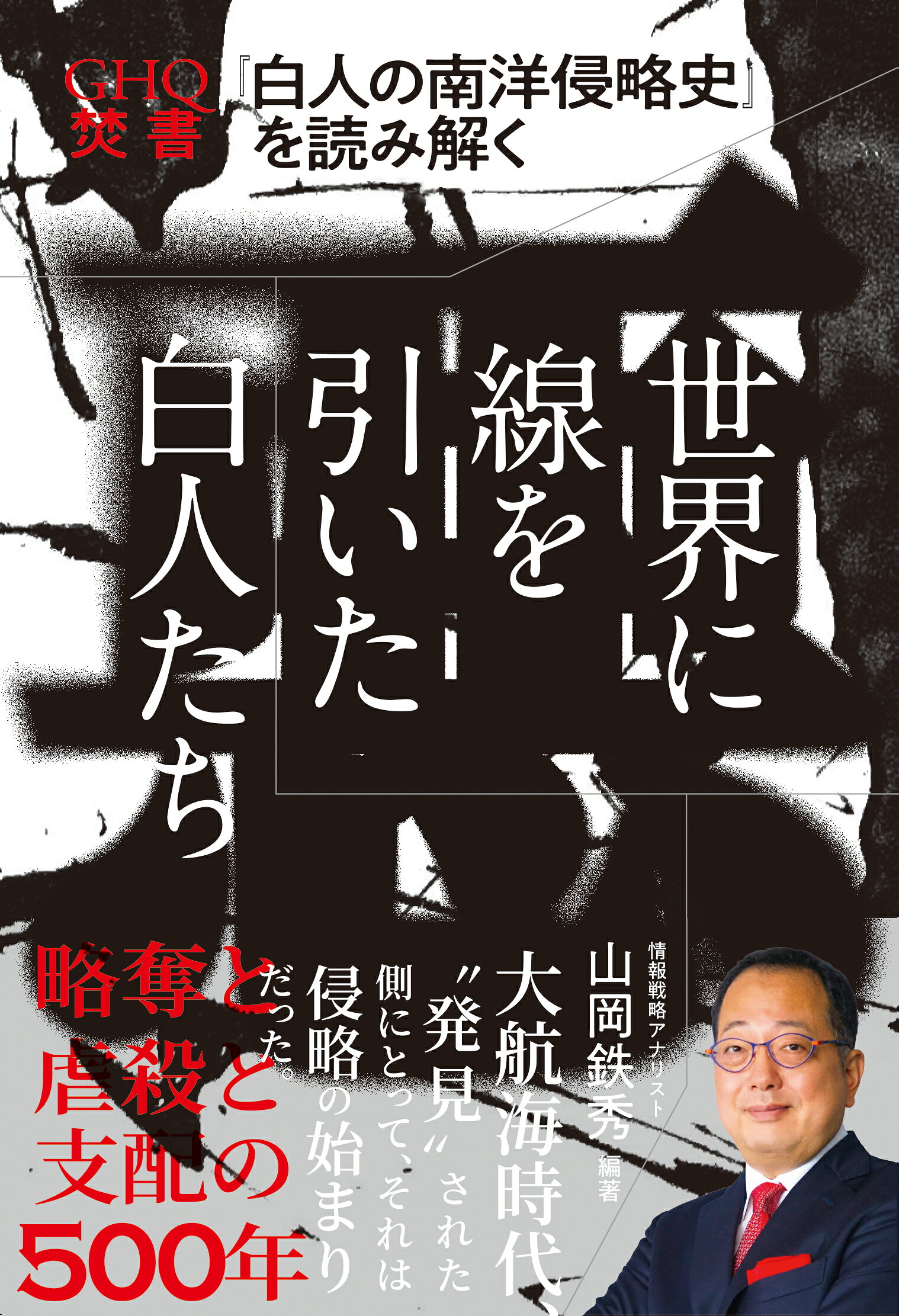 楽天市場】京都大学学術出版会 中国の捐納制度と社会/京都大学学術出版