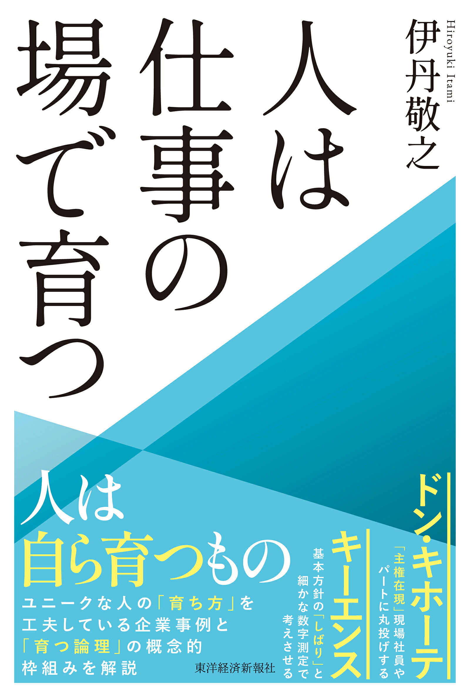 楽天市場】同文館出版 経営分析入門 データから企業を読み解く/同文舘