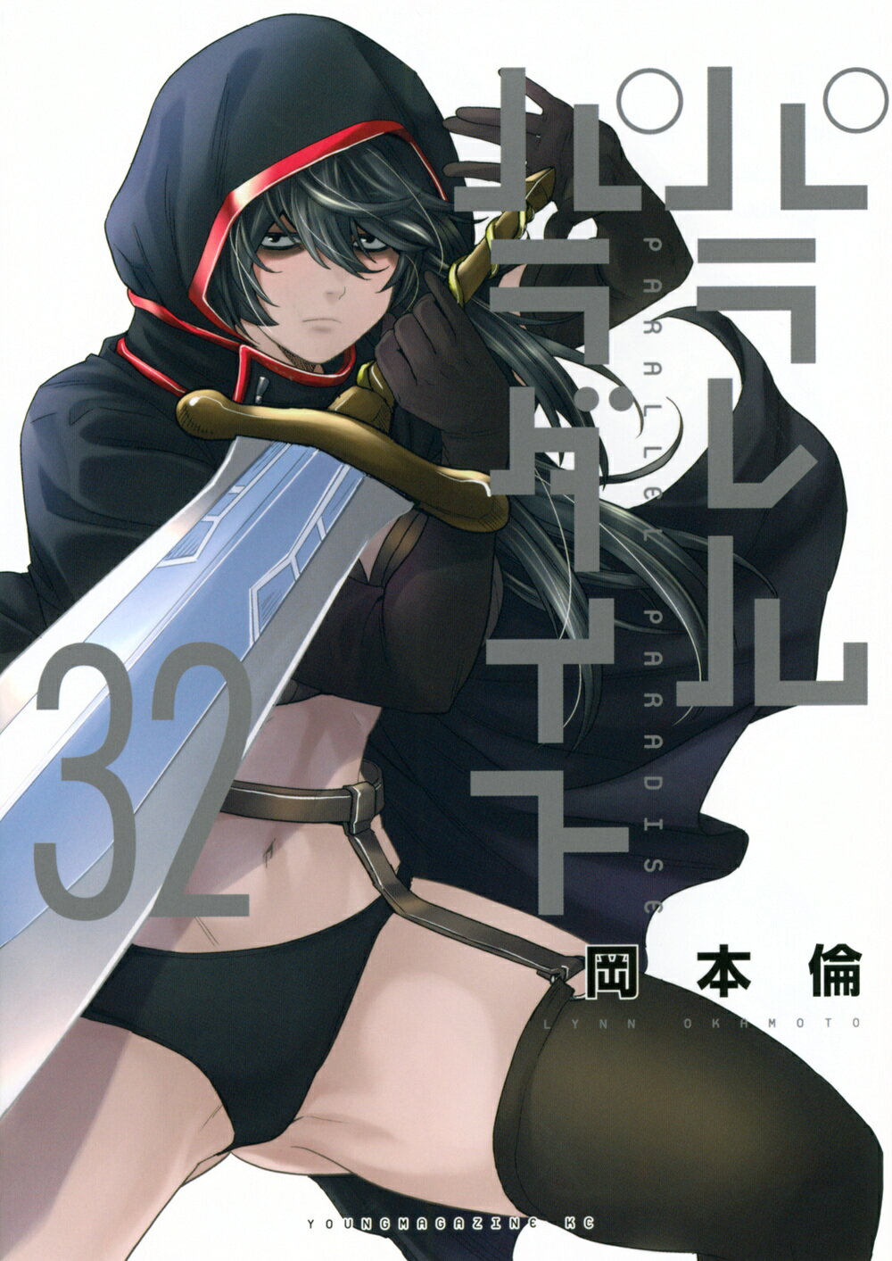 楽天市場】ジャンプコミックス 全巻 ジョジョの奇妙な冒険第6部