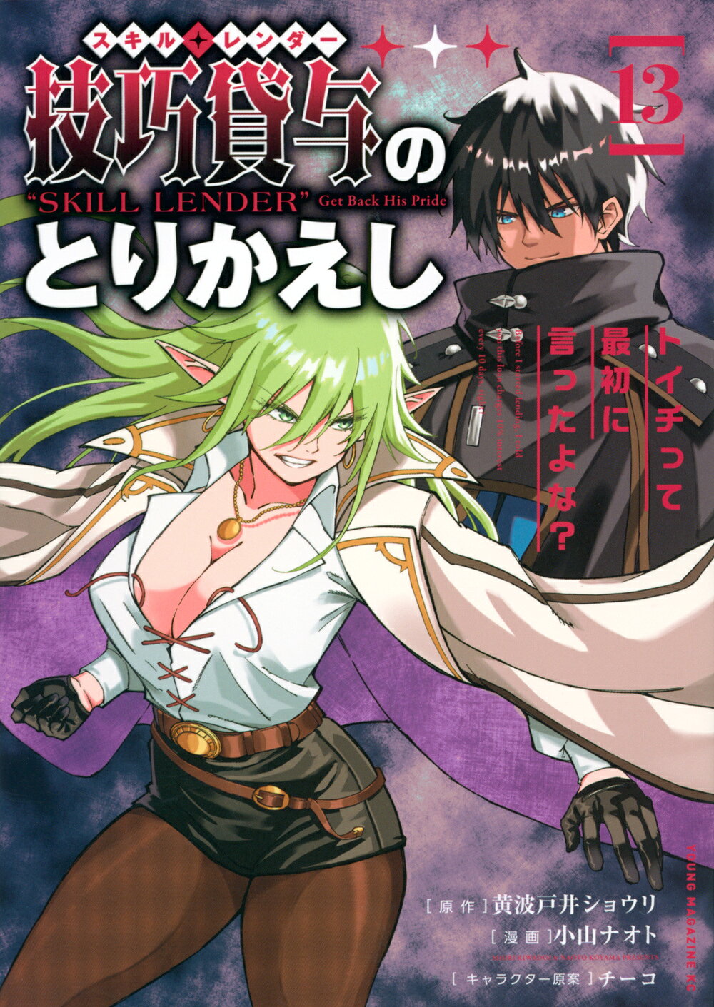 楽天市場】講談社 少女ファイト 18 特装版/講談社/日本橋ヨヲコ