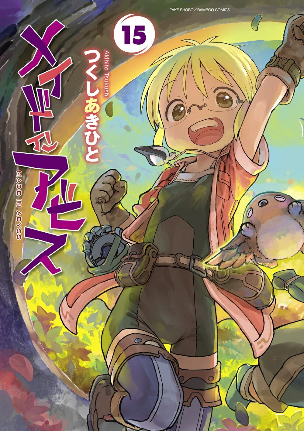 楽天市場】講談社 ハンツー×トラッシュ アニメDVD付き限定版