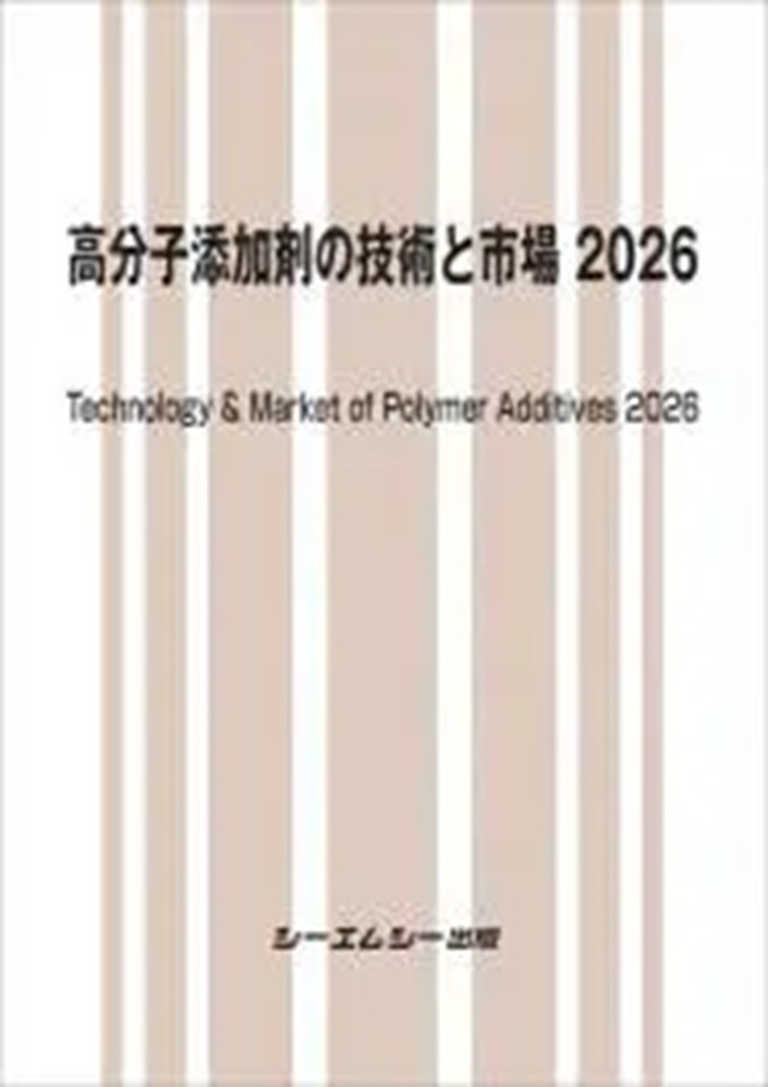 楽天市場】シーエムシー出版 DLCの応用技術 進化するダイヤモンド
