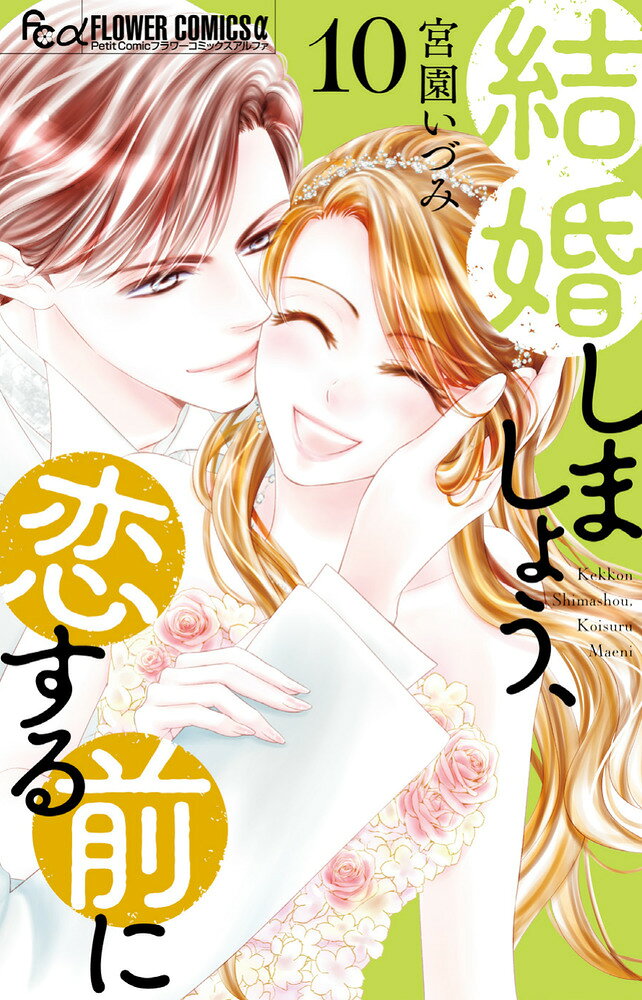 楽天市場】朝日ソノラマ 金と銀/朝日ソノラマ/岸裕子 | 価格比較