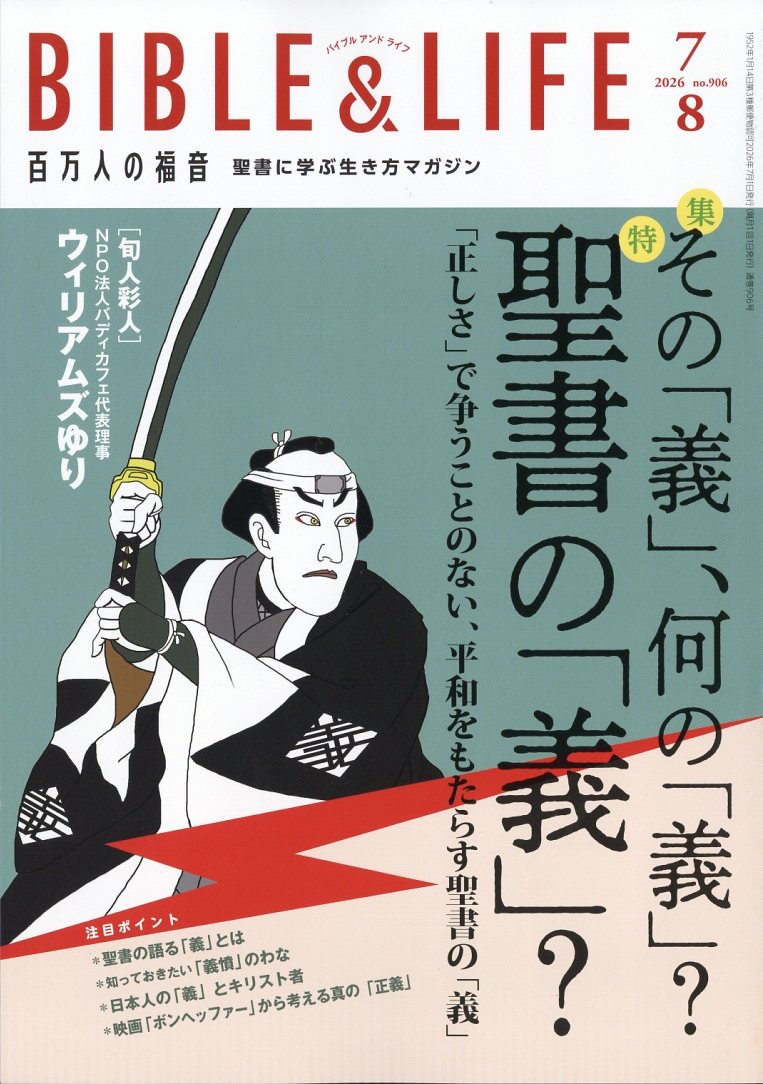 楽天市場】第一企画出版 聖書の神は宇宙人である 西洋文明が遂に人類を