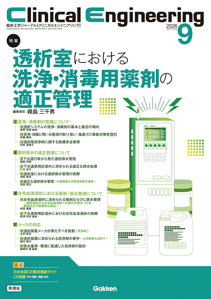 楽天市場】医学書院 内科診断学 第4版/医学書院/福井次矢 | 価格比較