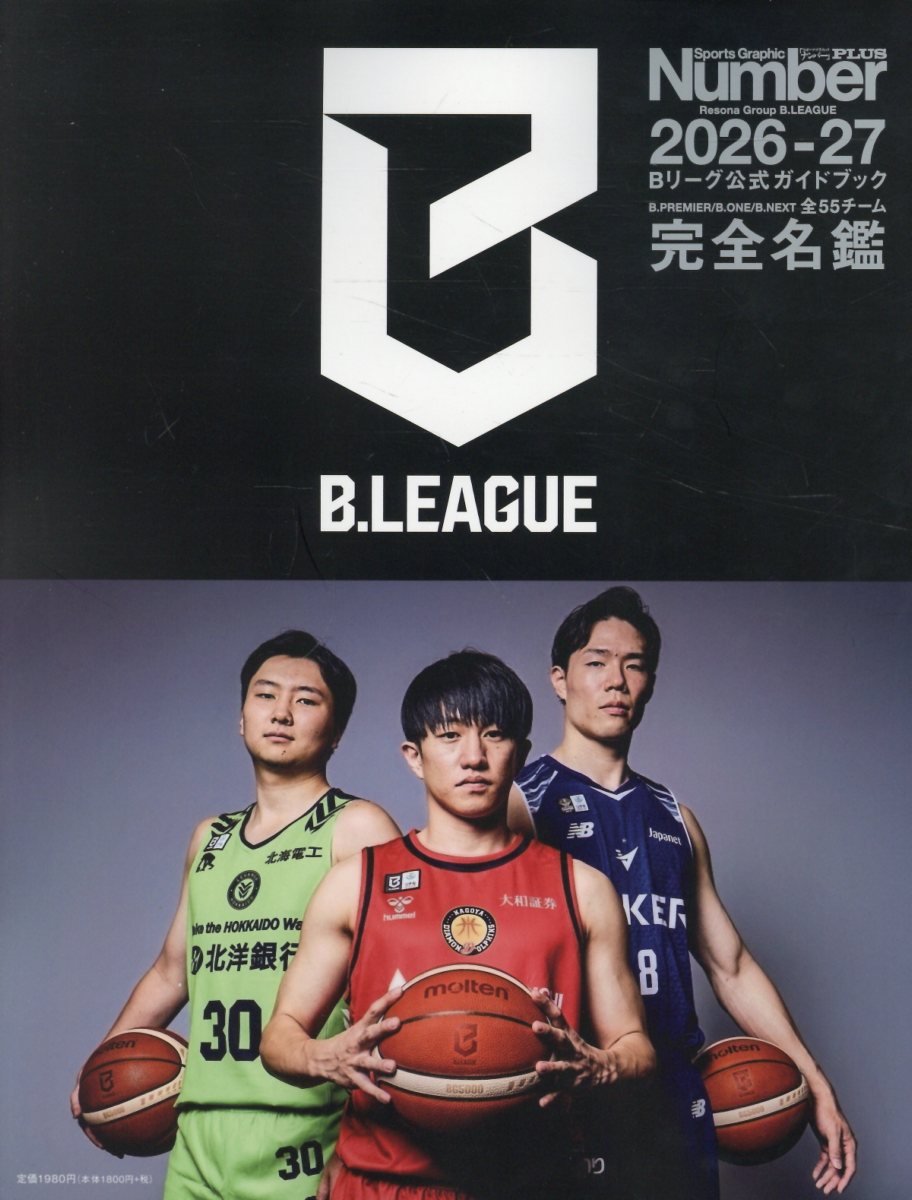楽天市場】不昧堂出版 スポーツの社会科学的見方・考え方 本気で
