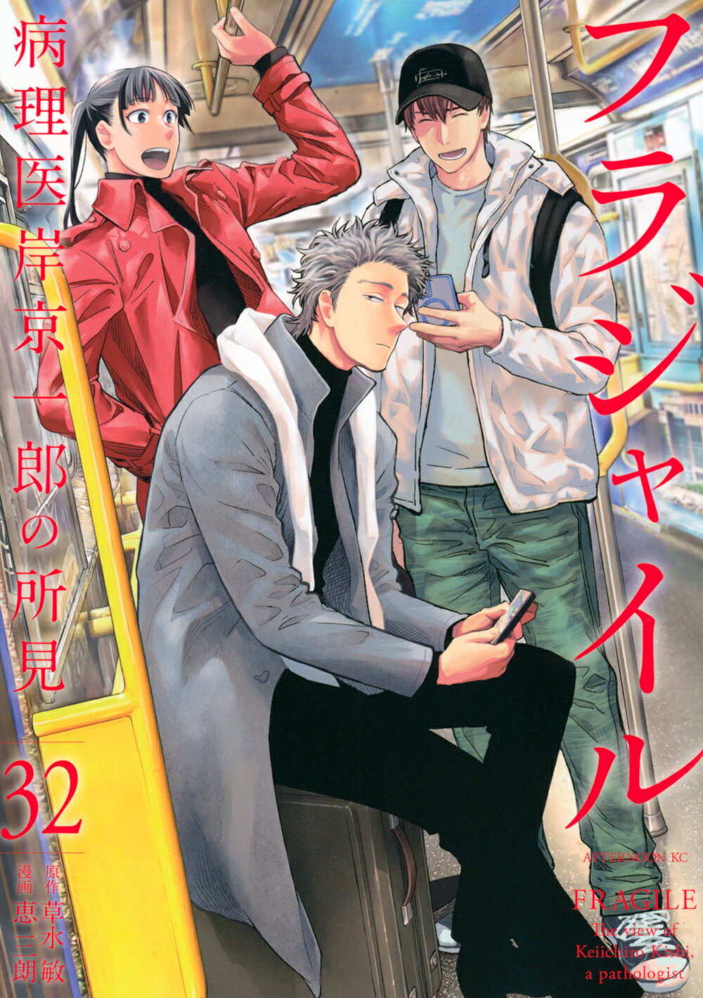 楽天市場】ベストセラーズ チョコバナナ ス-パ-イラスト投稿本 第6巻
