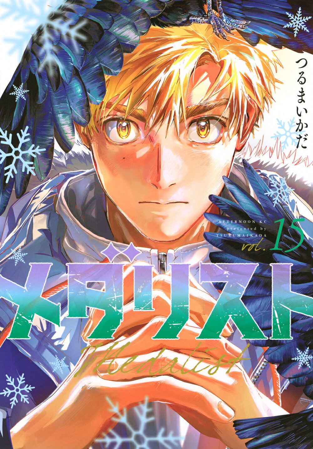 楽天市場】ベストセラーズ チョコバナナ ス-パ-イラスト投稿本 第6巻