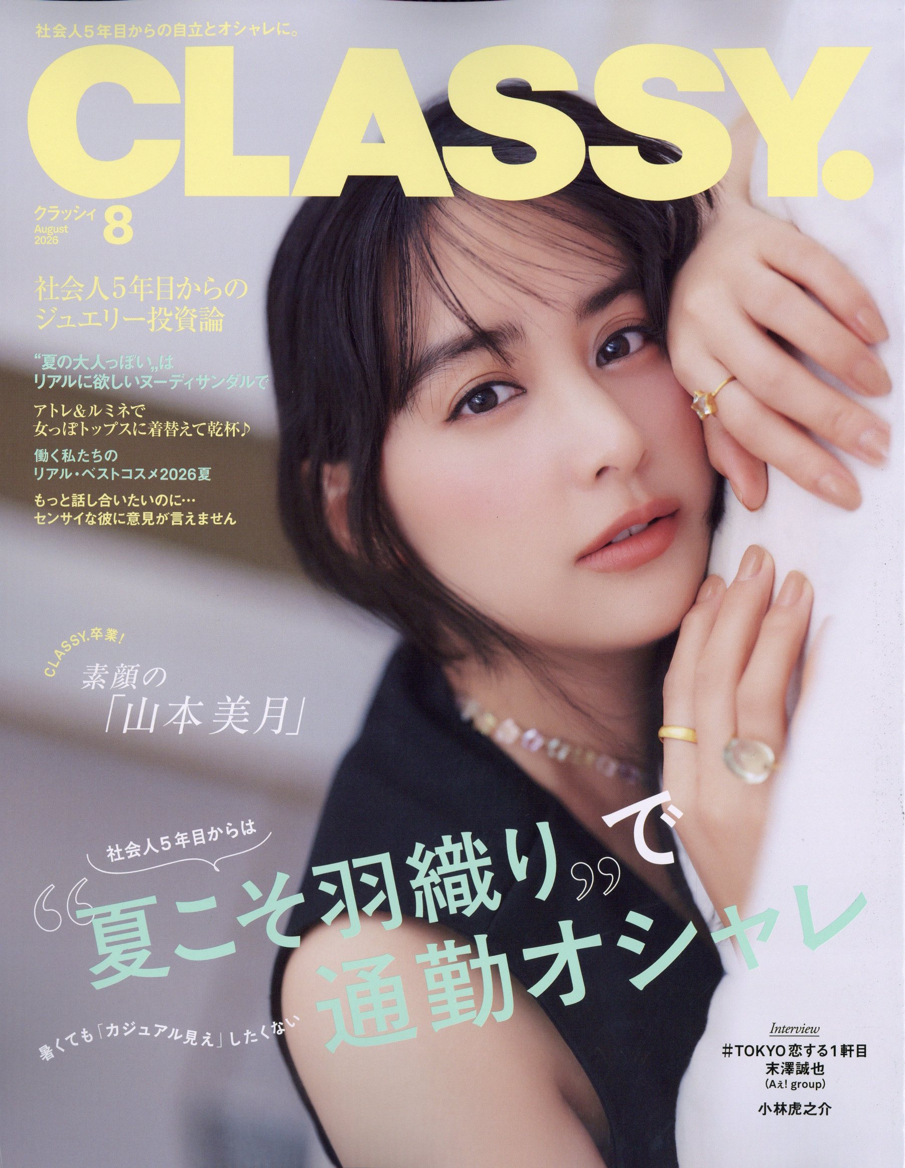 楽天市場】KERA! (ケラ) 2013年 04月号 [雑誌]/インデックス
