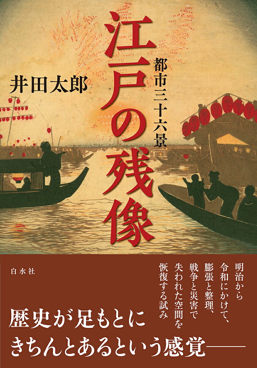 楽天市場】地方・小出版流通センター 出雲王国と天皇/大元出版/斎木雪