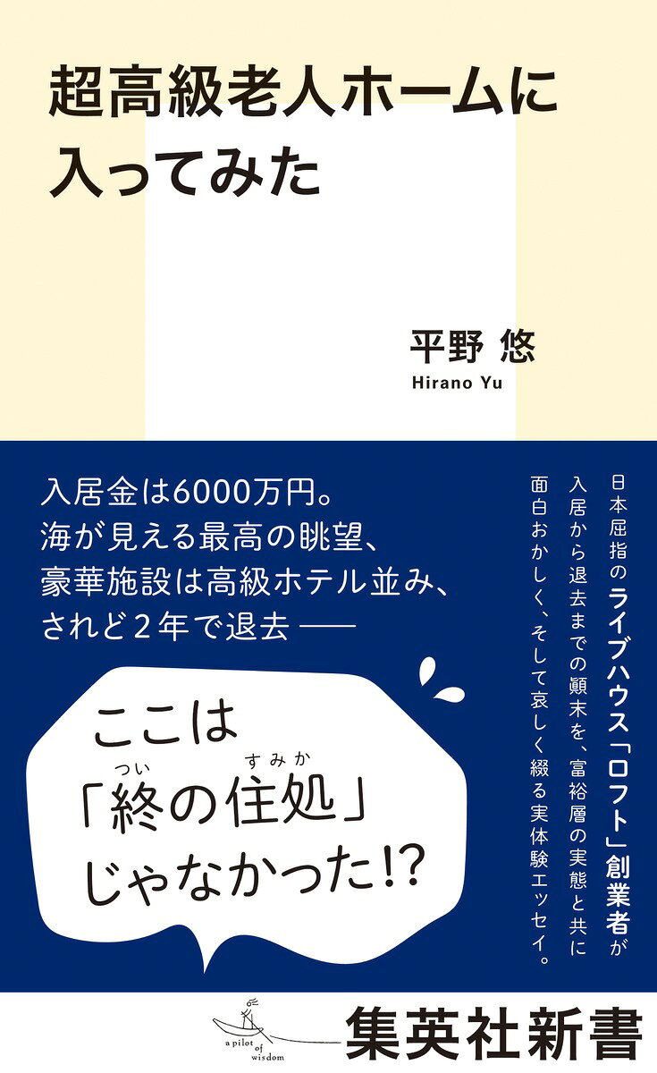 高3から始める入試対策 基礎解析集中講義 楽天市場】旺文社 基礎解析集中講義/旺文社 | 価格比較 - 商品価格ナビ