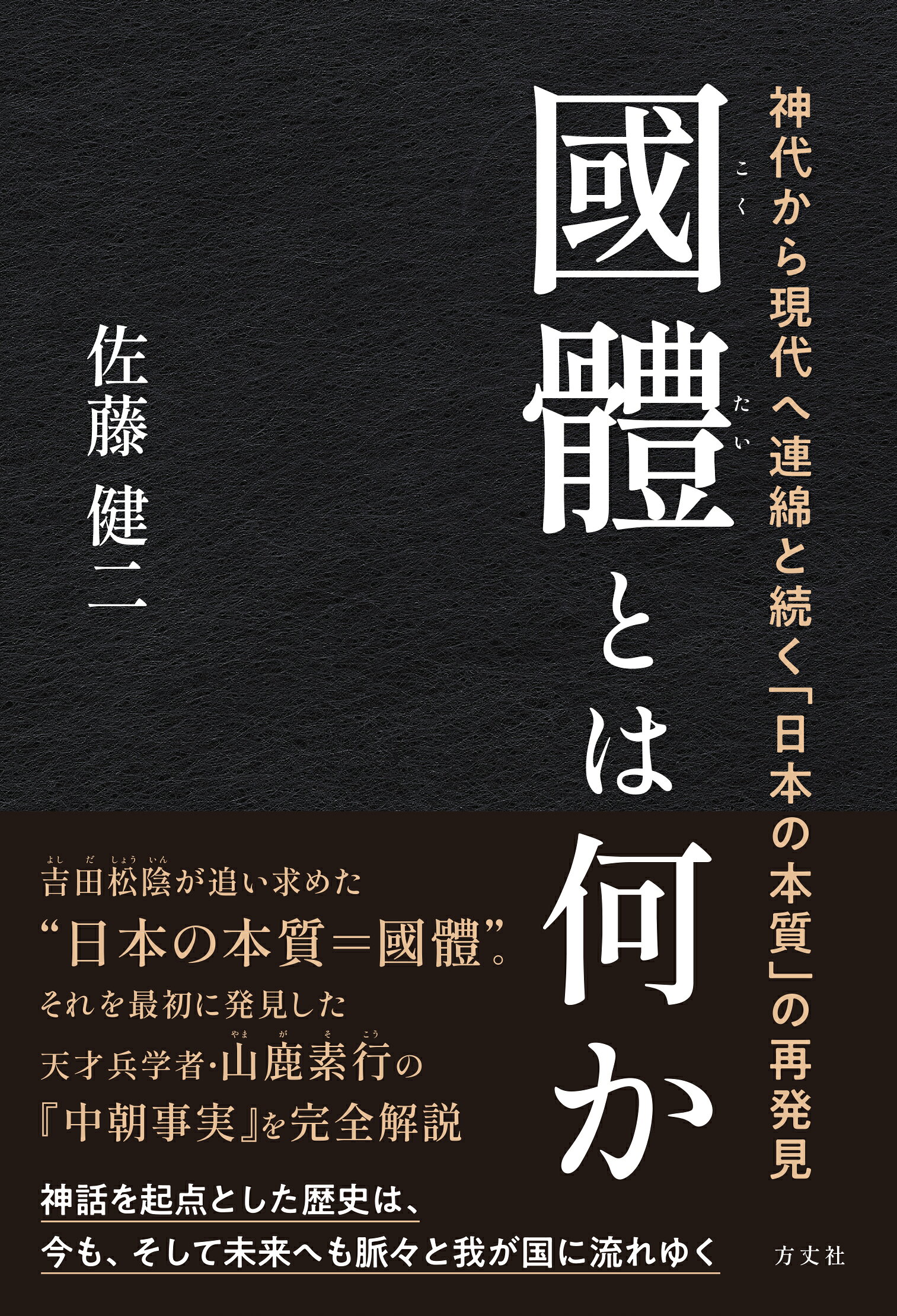楽天市場】春秋社 中村元選集 第24巻 決定版/春秋社（千代田区
