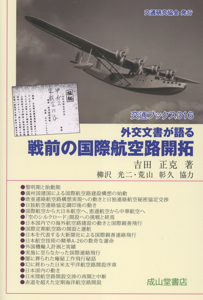 【中古】 河川管理の実務 改訂２版/大成出版社/河川管理行政実務研究会 楽天市場】大成出版社 河川管理の実務 改訂2版/大成出版社/河川管理