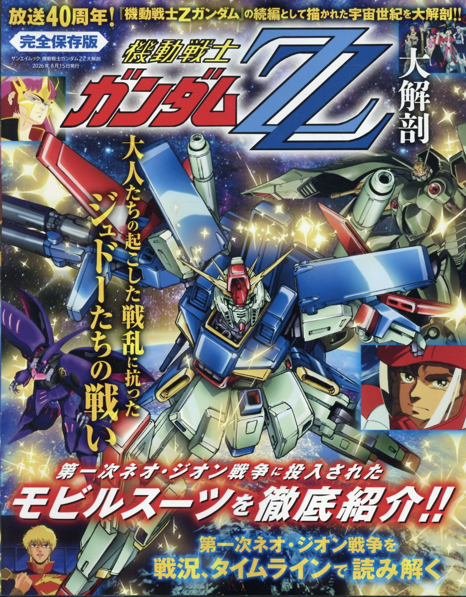 楽天市場】ガイナックス フリクリ原画集/ガイナックス/鶴巻和哉 | 価格