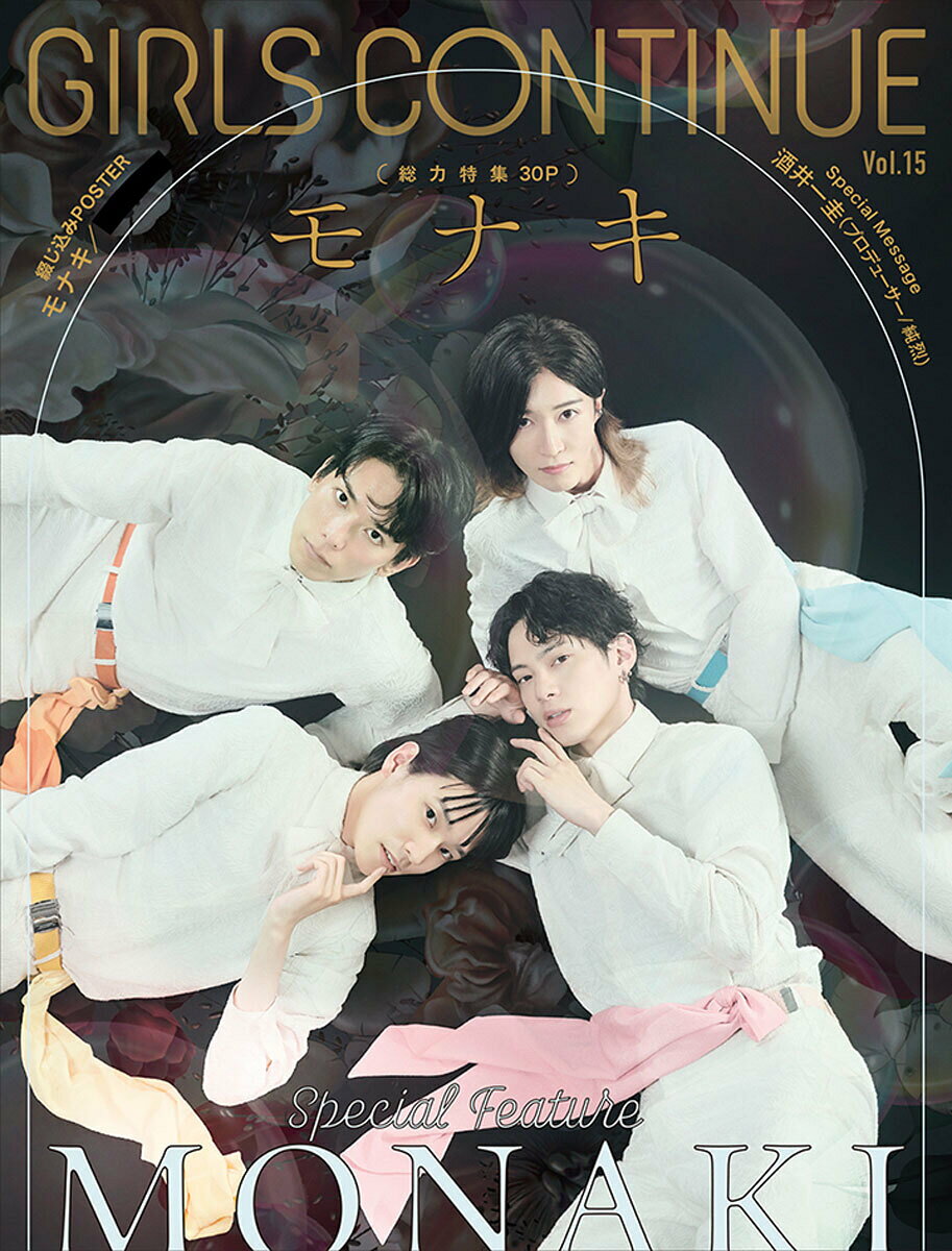 楽天市場】富士出版 みだれ髪の女/富士出版/卯月達夫 | 価格比較