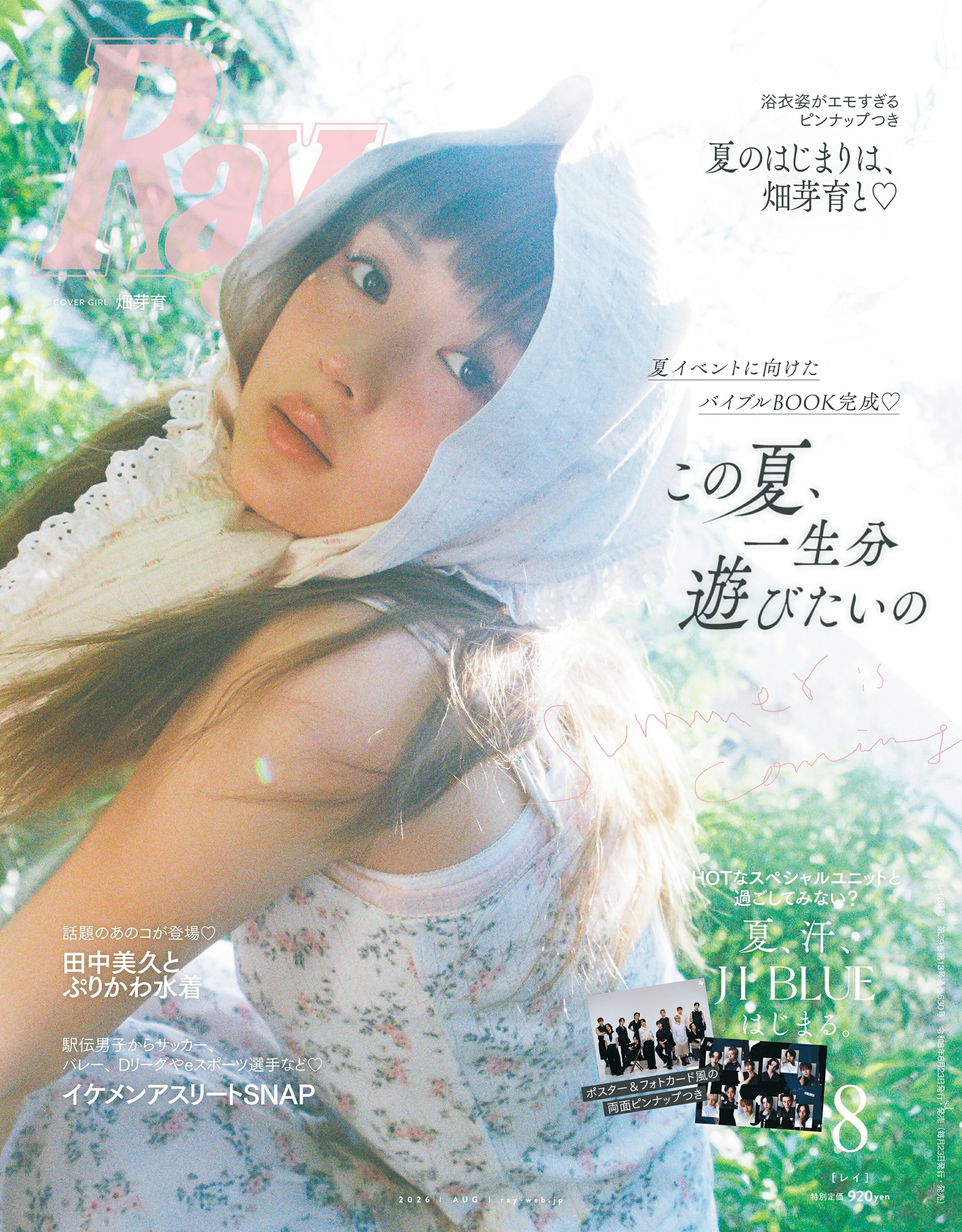 楽天市場】KERA! (ケラ) 2013年 04月号 [雑誌]/インデックス