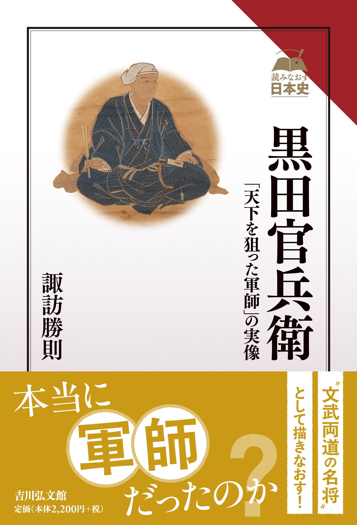 楽天市場】地方・小出版流通センター 出雲王国と天皇/大元出版/斎木雪