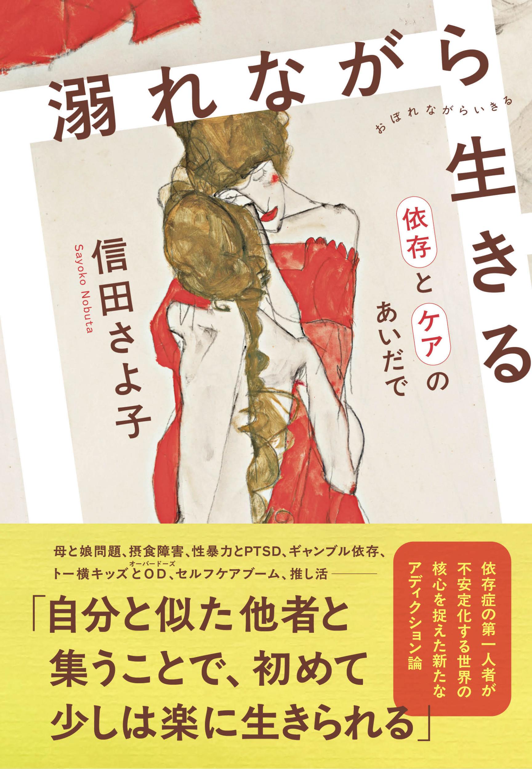 楽天市場】金子書房 心理療法の諸システム 多理論統合的分析 第6版