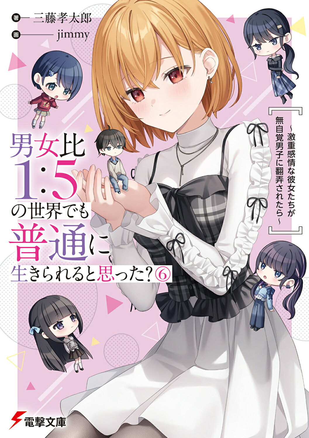楽天市場】京都アニメーション 二十世紀電氣目録 KAエスマ文庫 結城弘