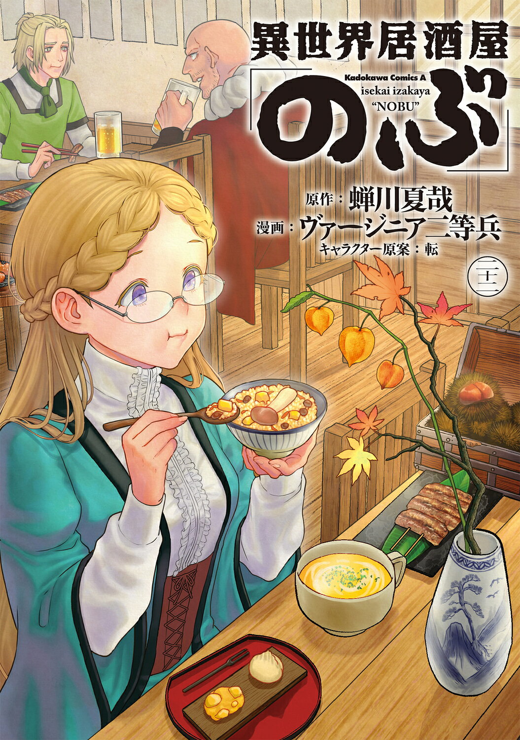 楽天市場】ベストセラーズ チョコバナナ ス-パ-イラスト投稿本 第6巻