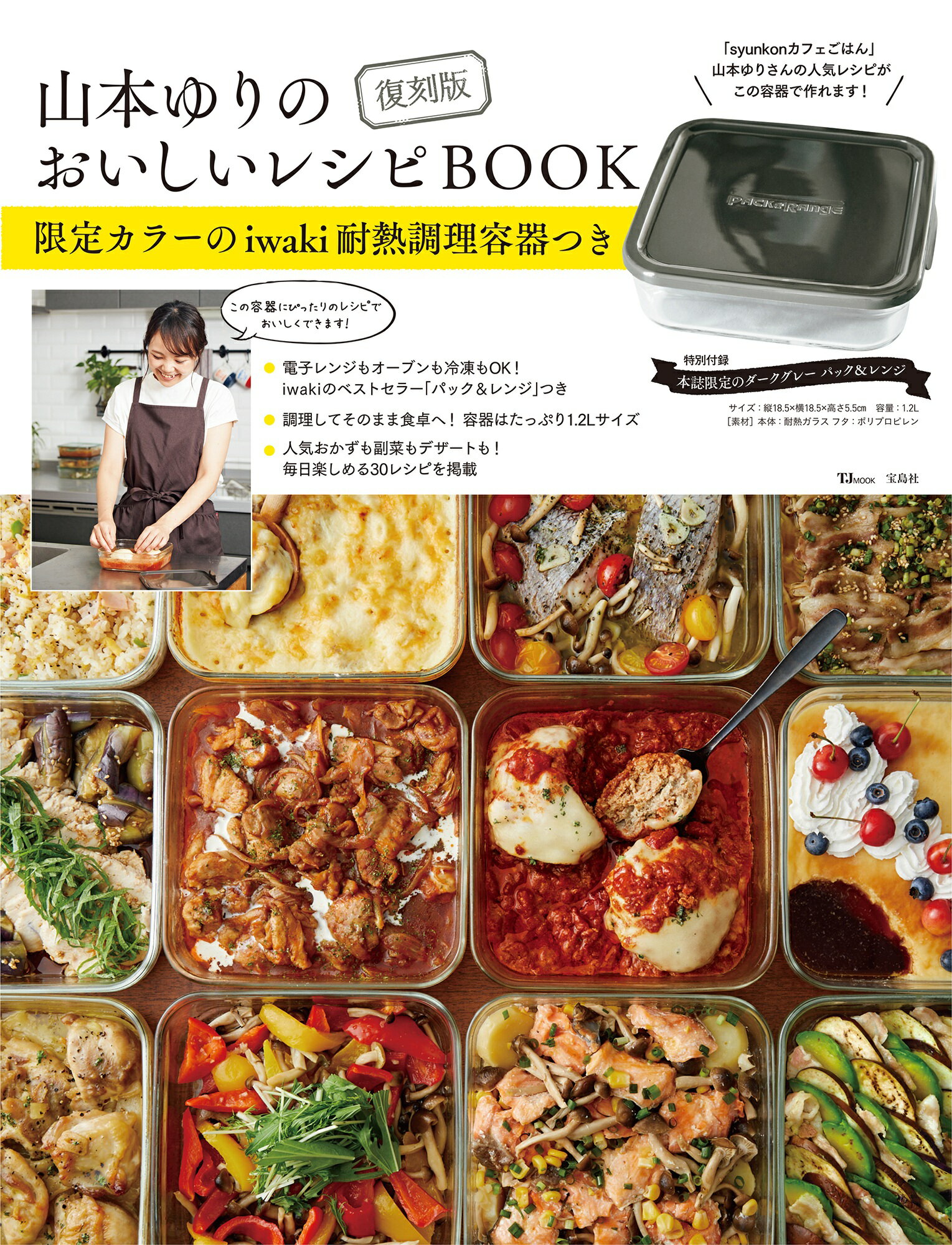 楽天市場】柴田書店 基本をきわめるフランス料理/柴田書店/三谷青吾