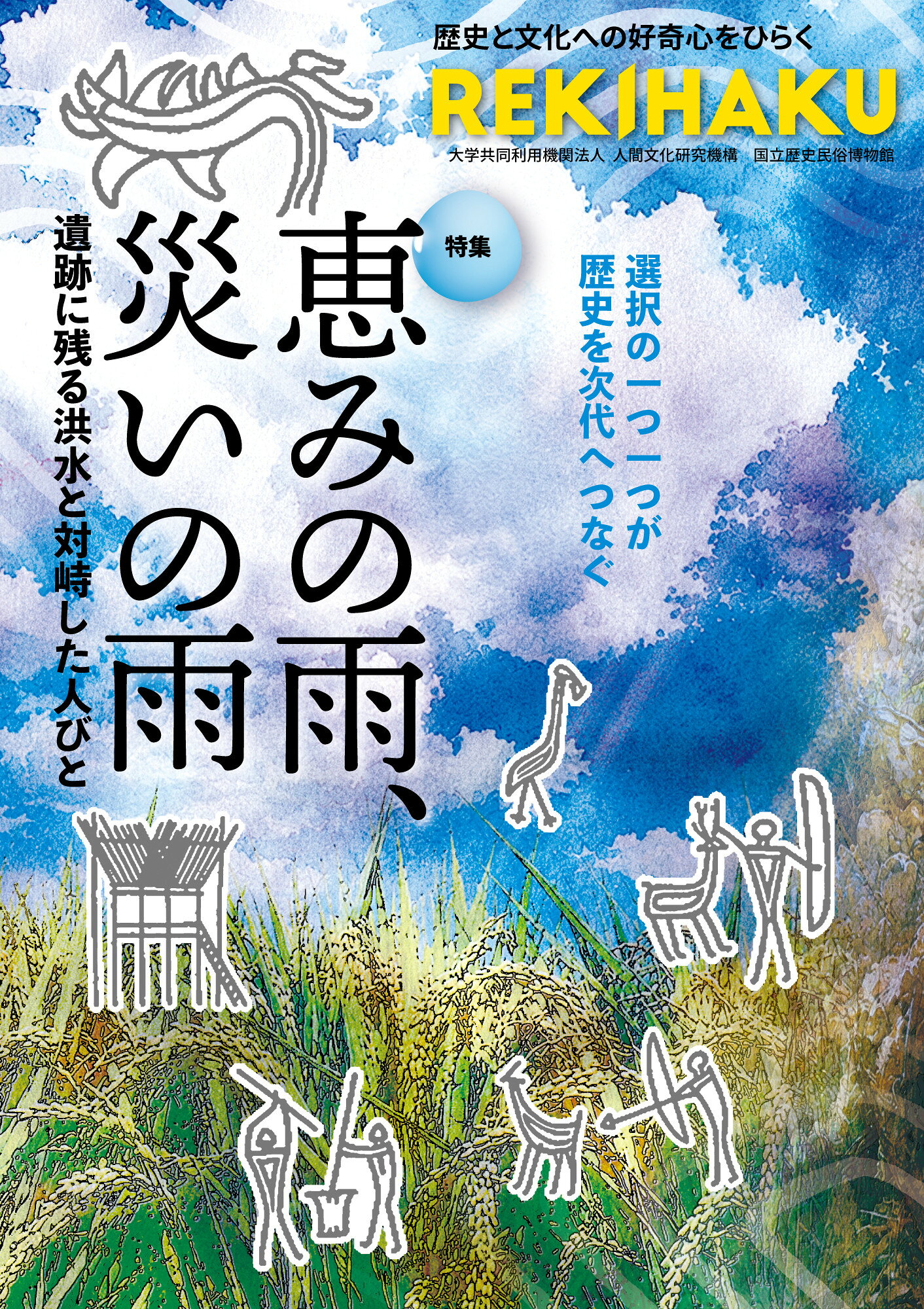 楽天市場】岩波書店 朝尾直弘著作集 第1巻/岩波書店/朝尾直弘 | 価格
