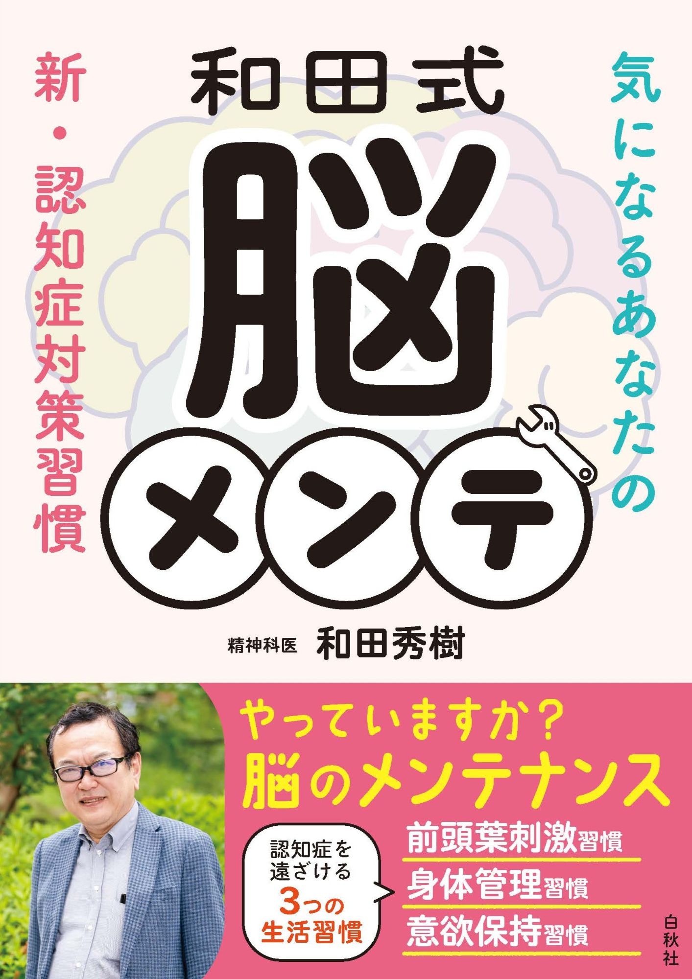 楽天市場】明窓出版 ガンは治って当たり前 癌は寄生虫が原因だった