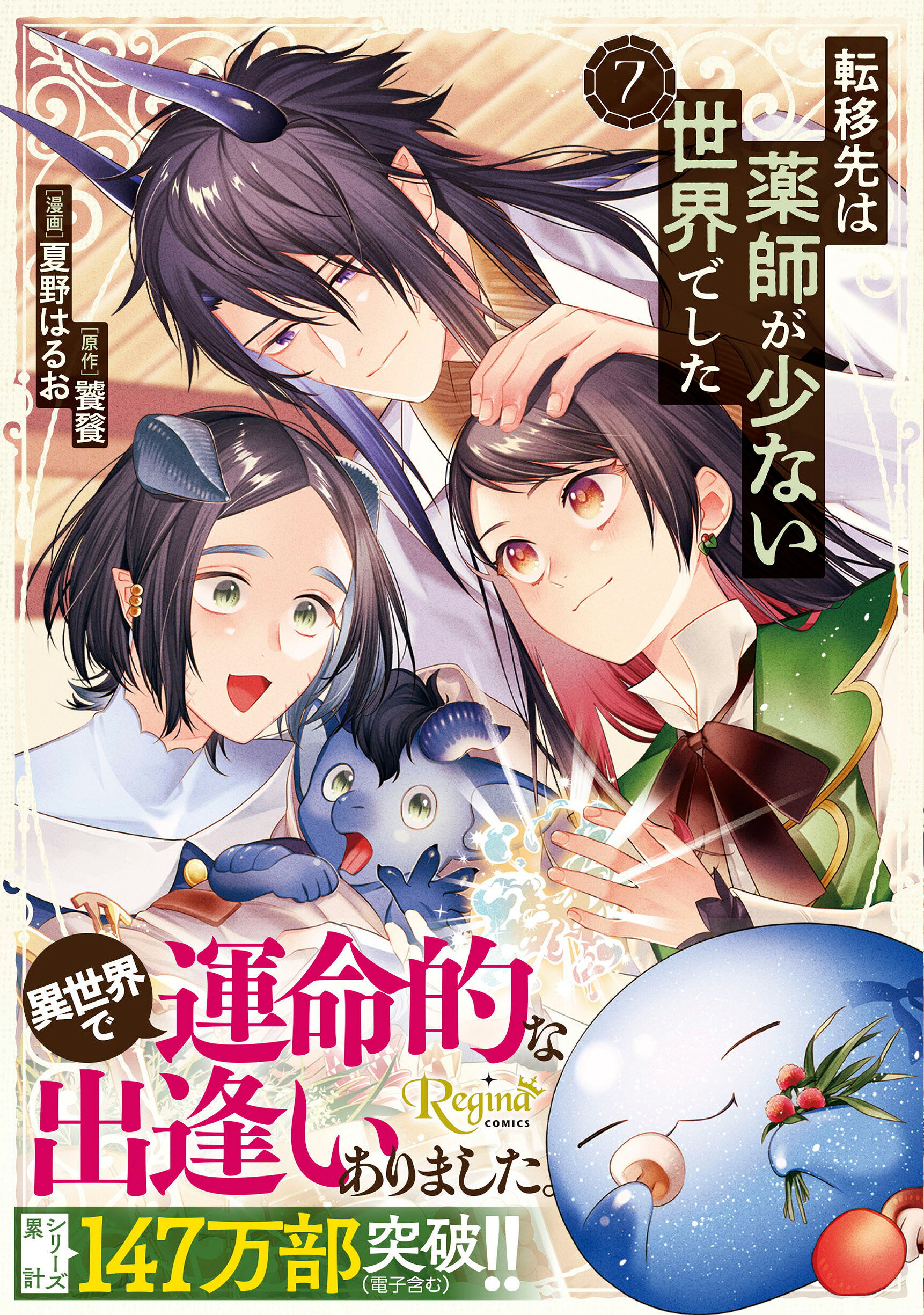 楽天市場】講談社 ロマンス/講談社/小沢真理 | 価格比較 - 商品価格ナビ