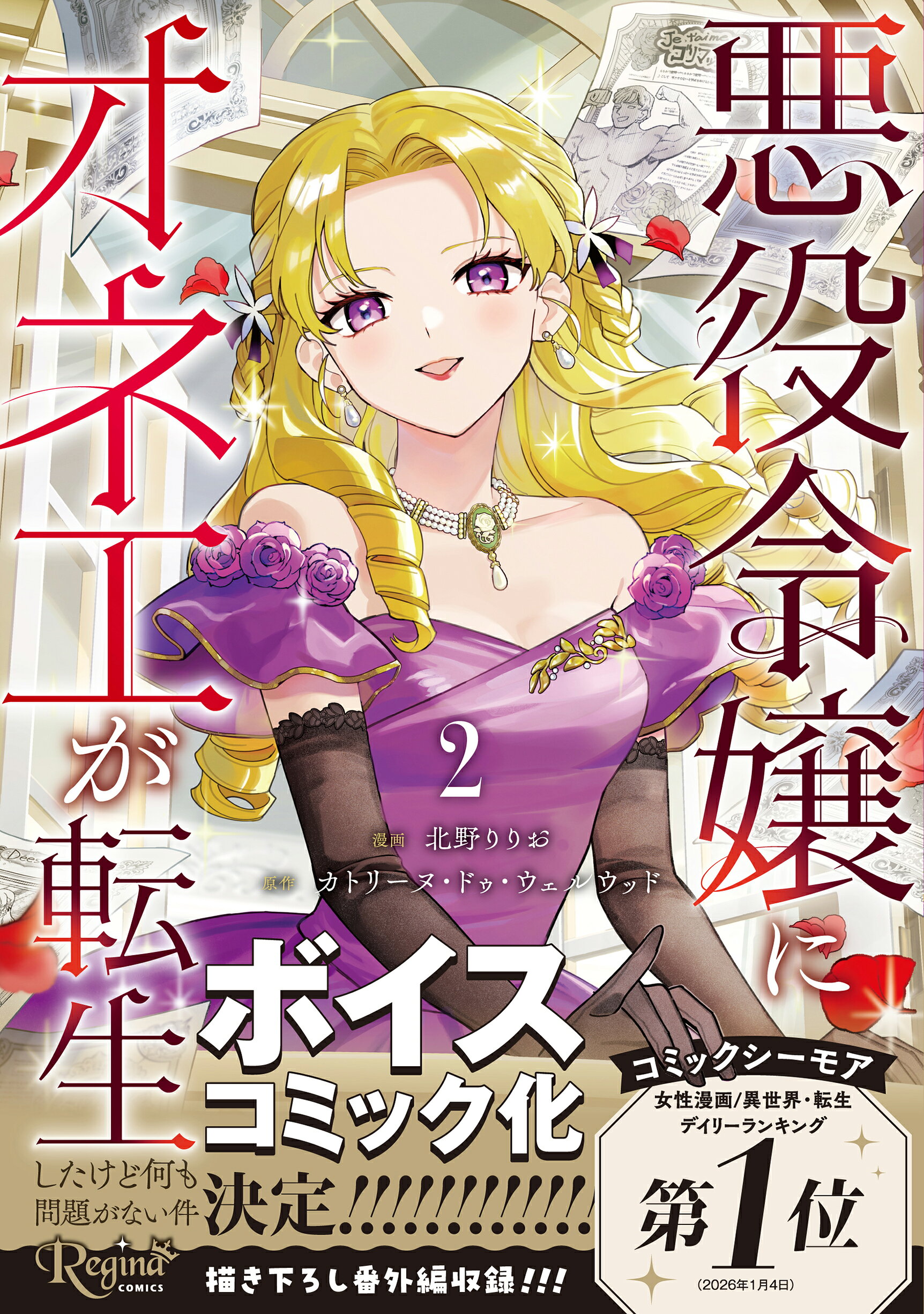 楽天市場】白泉社 秘密season 0 9/白泉社/清水玲子（漫画家