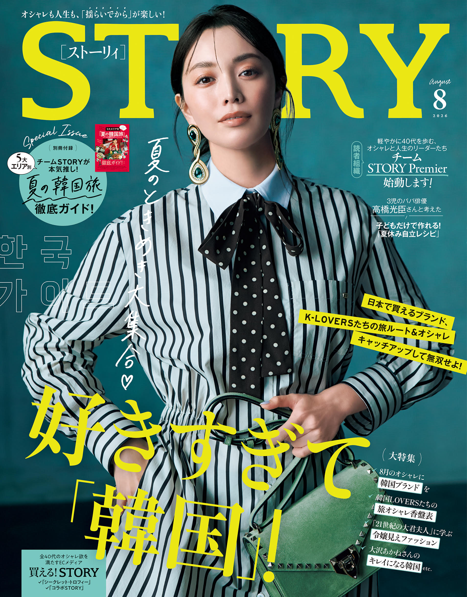 楽天市場】KERA! (ケラ) 2013年 04月号 [雑誌]/インデックス