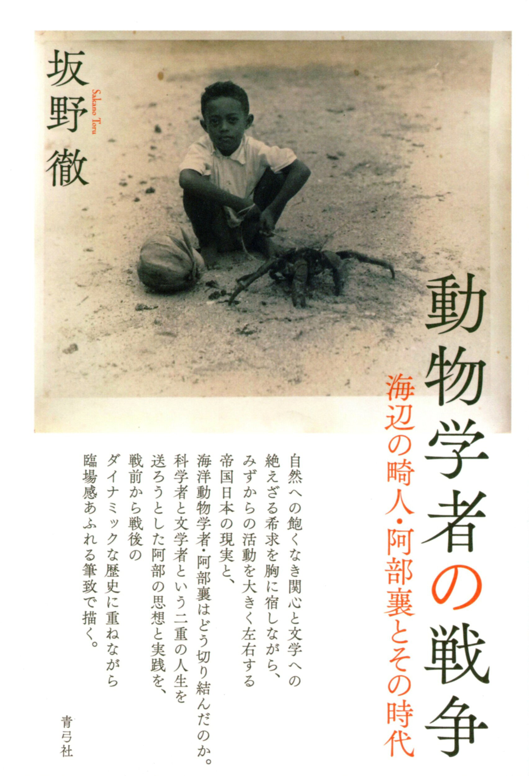 楽天市場】北國新聞社出版局 DVD＞石川県総合人事録 2022