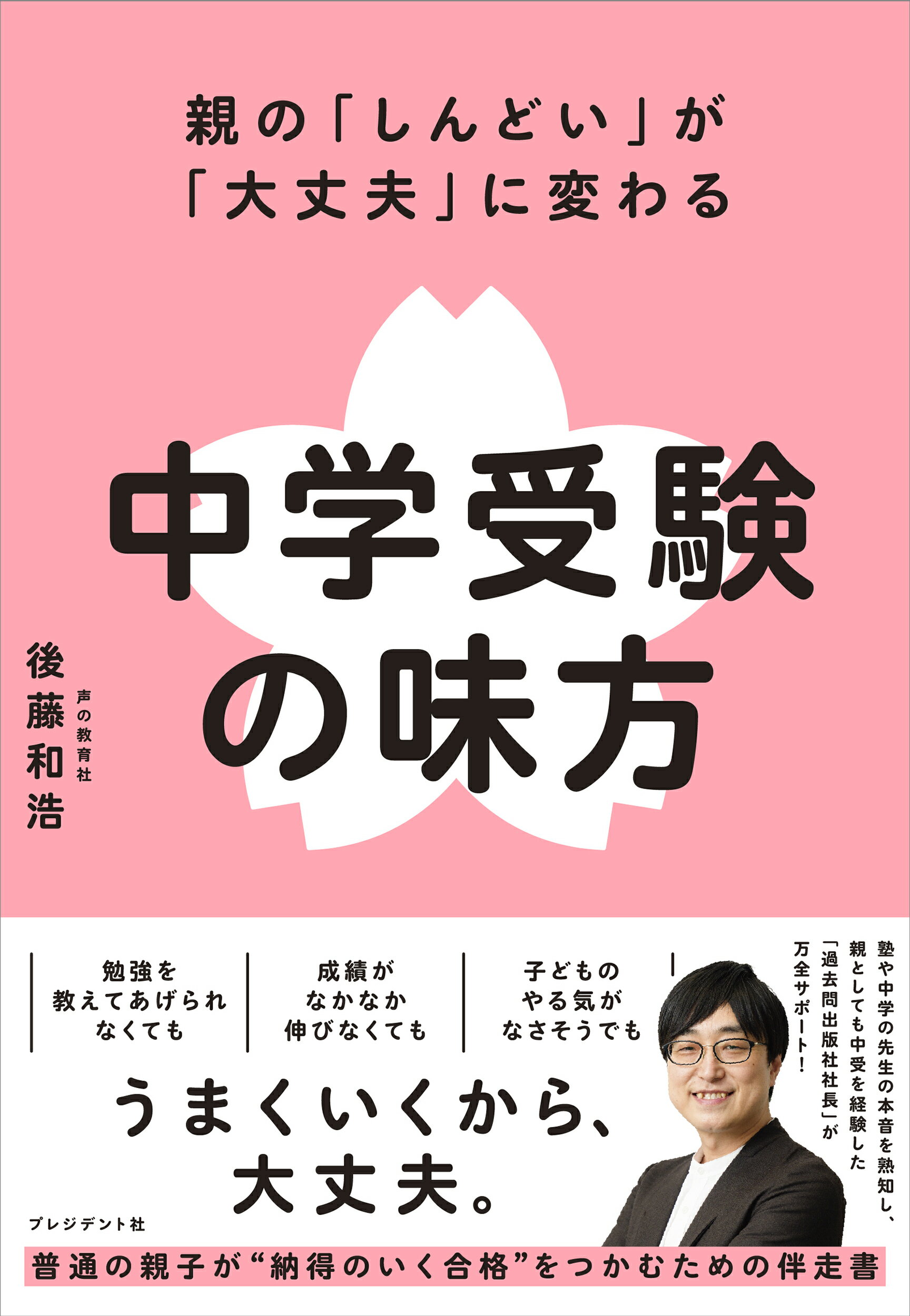 楽天市場】鍬谷書店 クエスチョン・バンク介護福祉士国家試験問題解説