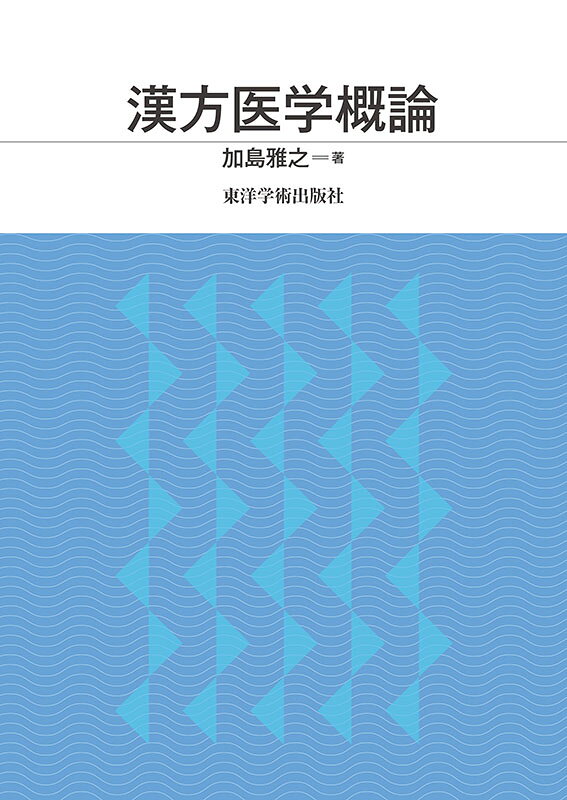 楽天市場】健康実践研究所 科学的エビデンスが乳酸菌生産物質の謎を