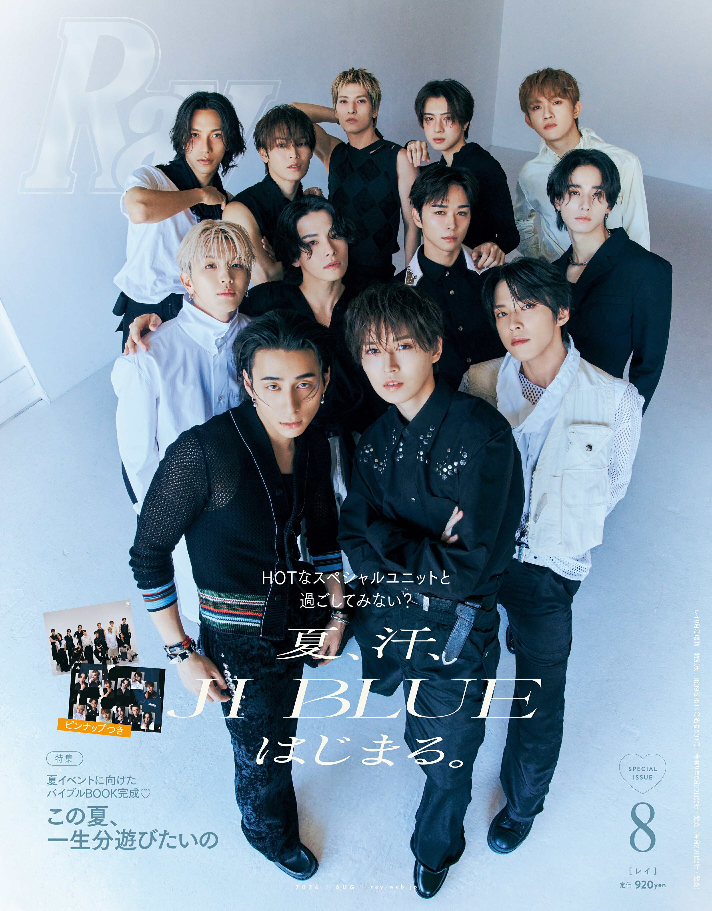 楽天市場】KERA! (ケラ) 2013年 04月号 [雑誌]/インデックス