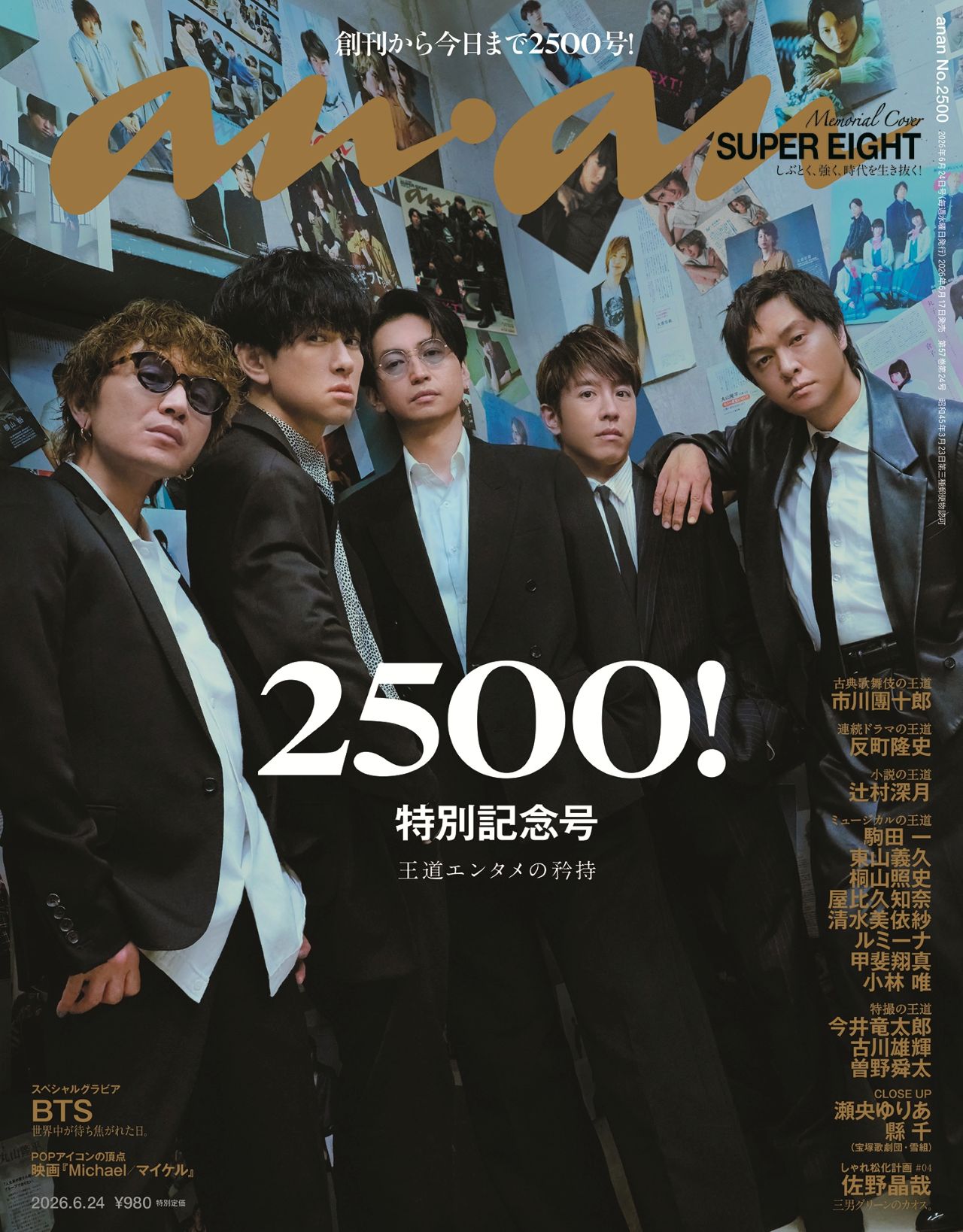 楽天市場】KERA! (ケラ) 2013年 04月号 [雑誌]/インデックス