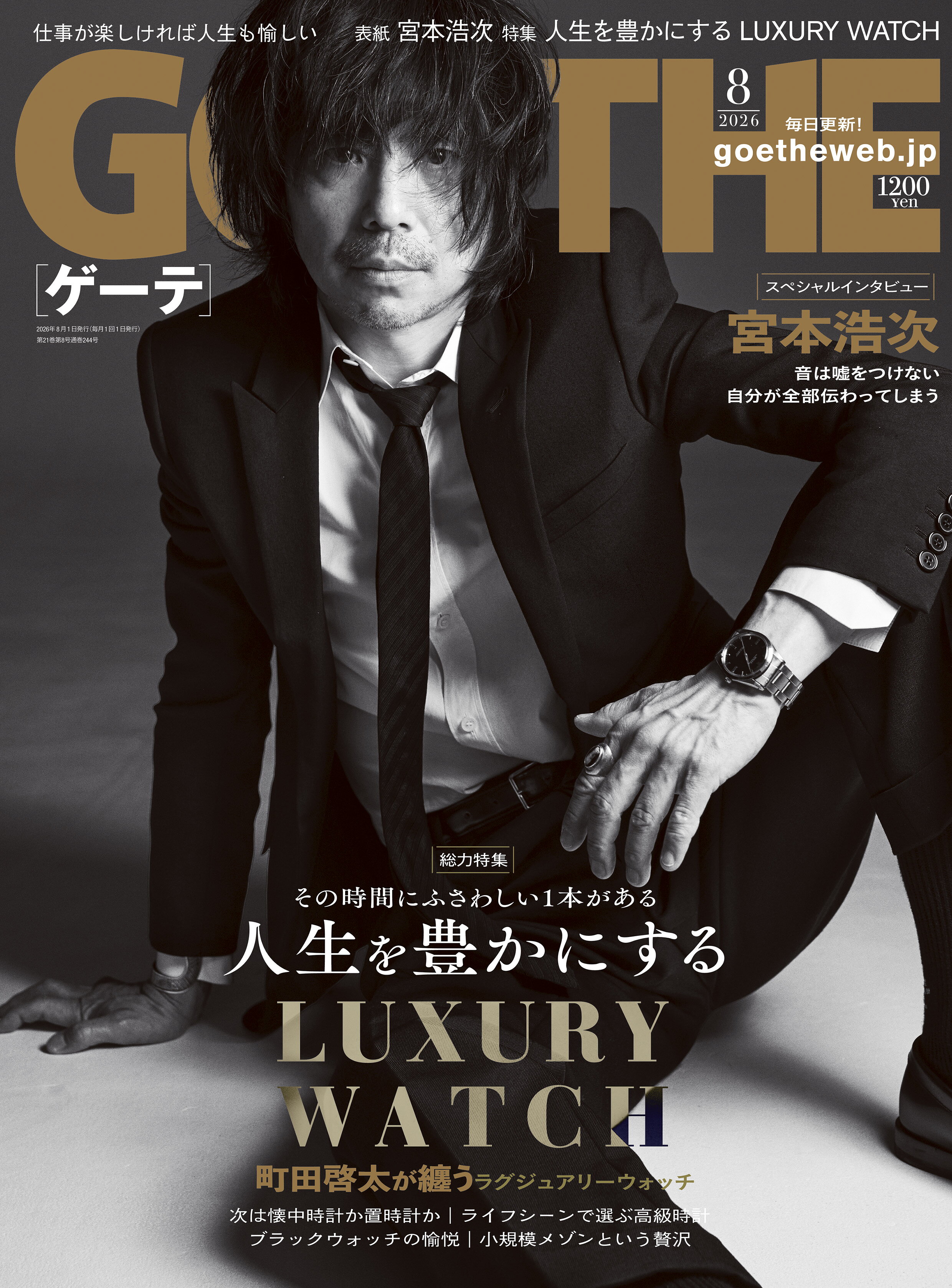 楽天市場】週刊アサヒ芸能増刊 アサ芸Secret! (シークレット) VOL.49