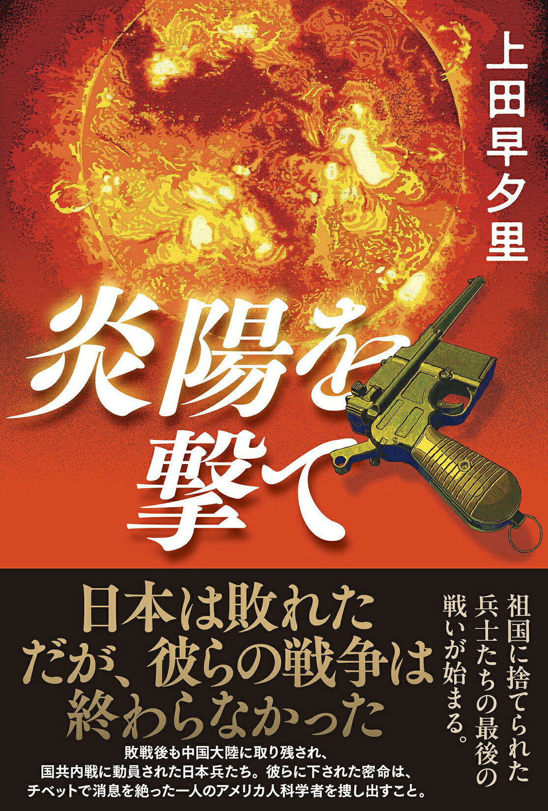 楽天市場】航思社 ロング・リリイフ/航思社/松本圭二 | 価格比較