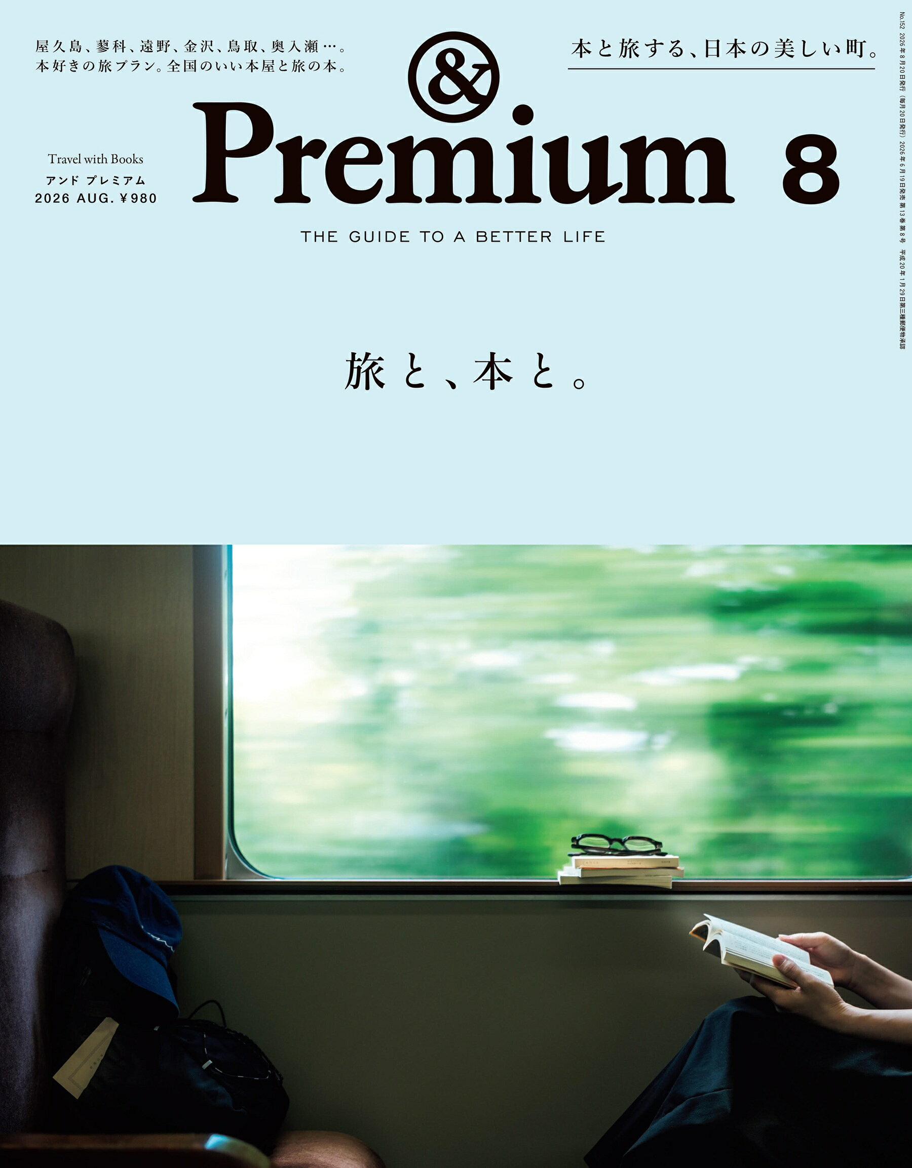 楽天市場】KERA! (ケラ) 2013年 04月号 [雑誌]/インデックス