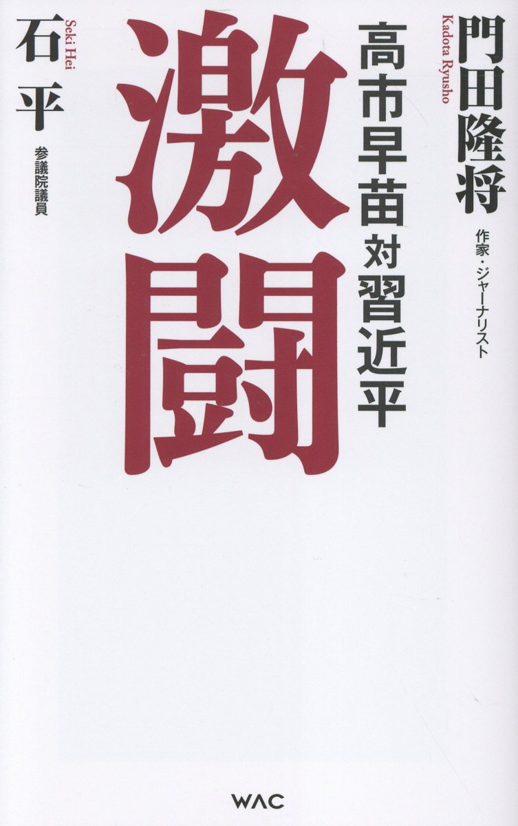 楽天市場】葦書房（福岡） アルゴノオト あおいの日記/葦書房（福岡