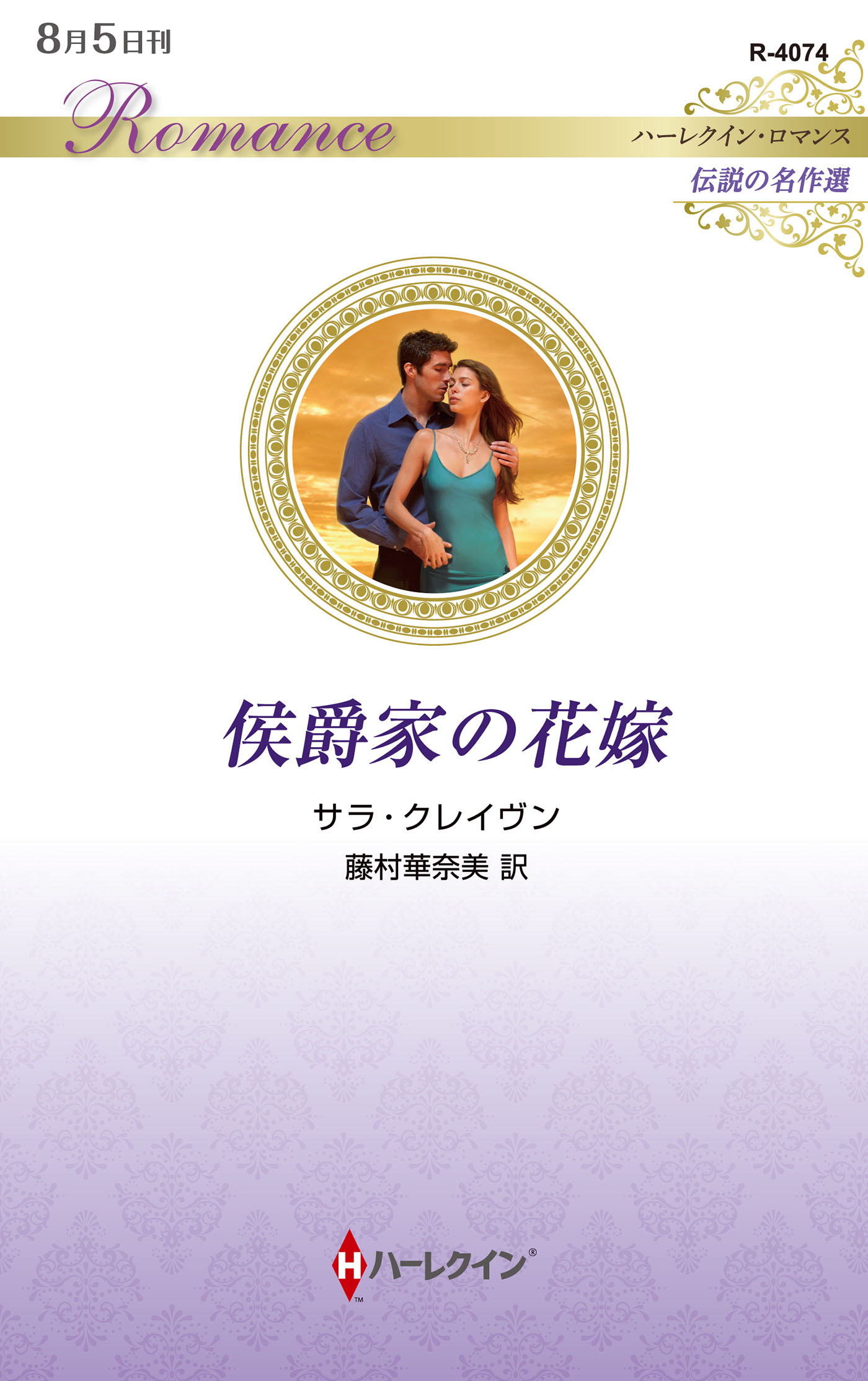 川上 宗薫 non nobel 4冊セット 楽天市場】講談社 七色の女 川上宗薫 | 価格比較 - 商品価格ナビ