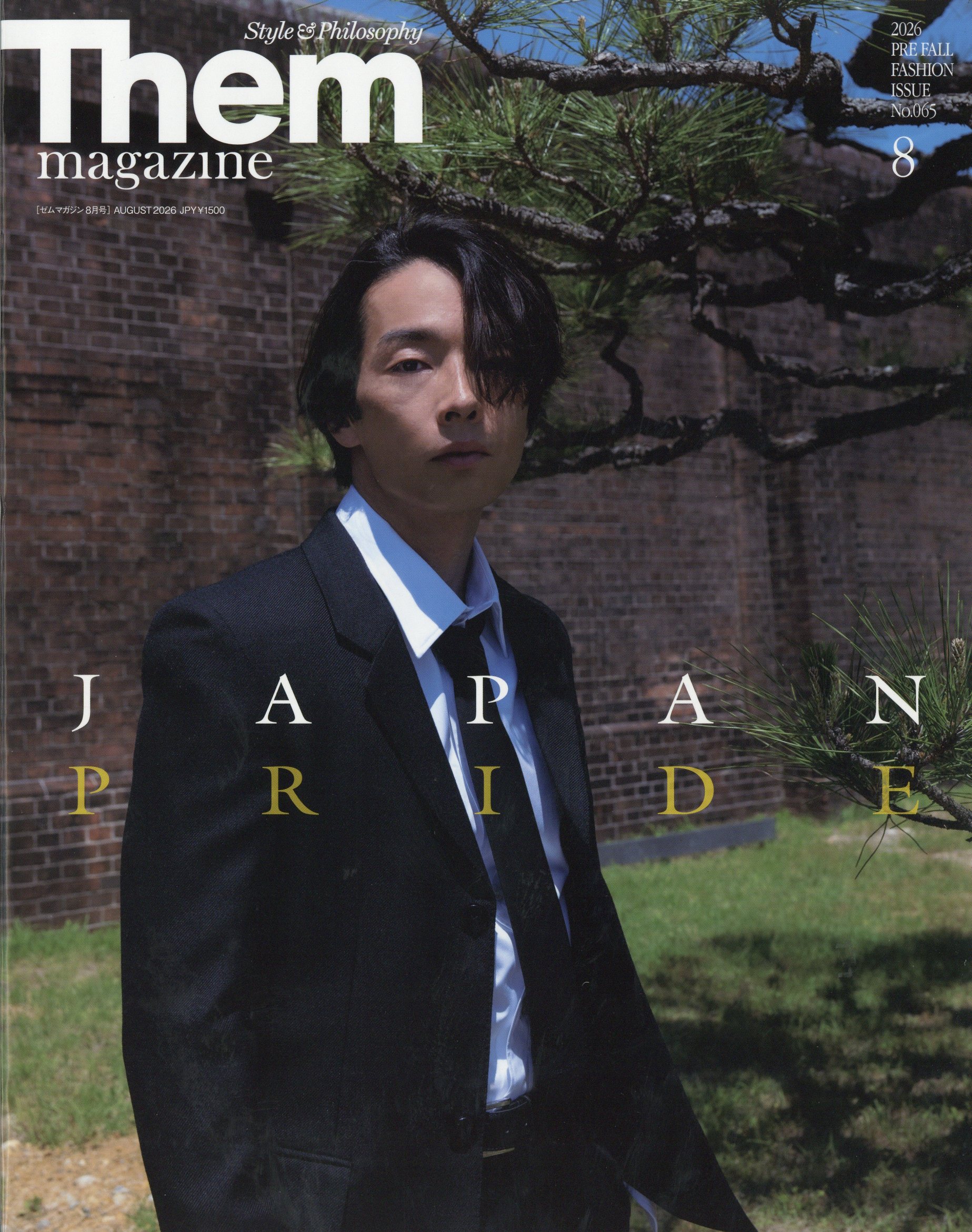 楽天市場】裏モノ JAPAN (ジャパン) 2024年 06月号 [雑誌]/鉄人社