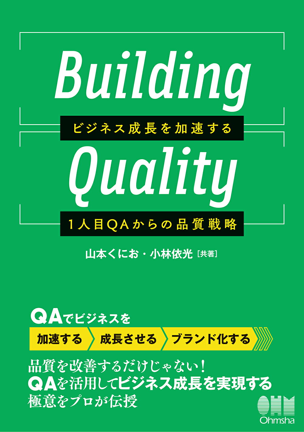 楽天市場】CQ出版 作りながら学ぶ初めての高周波回路 簡単な回路の