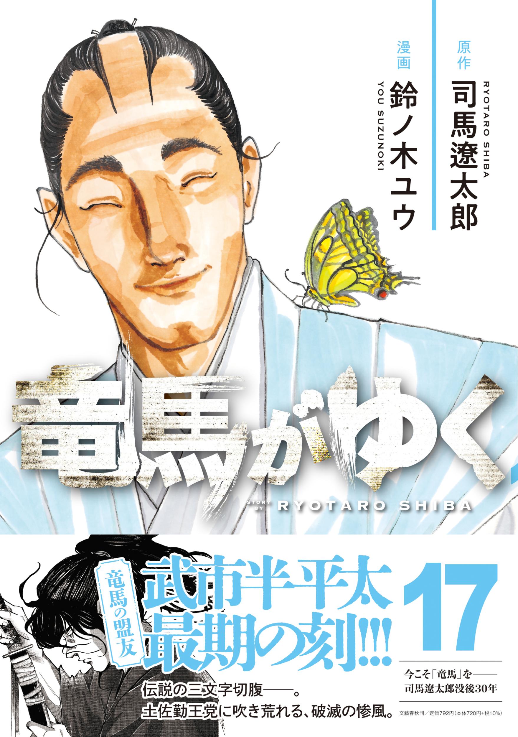 楽天市場】ベストセラーズ チョコバナナ ス-パ-イラスト投稿本 第6巻