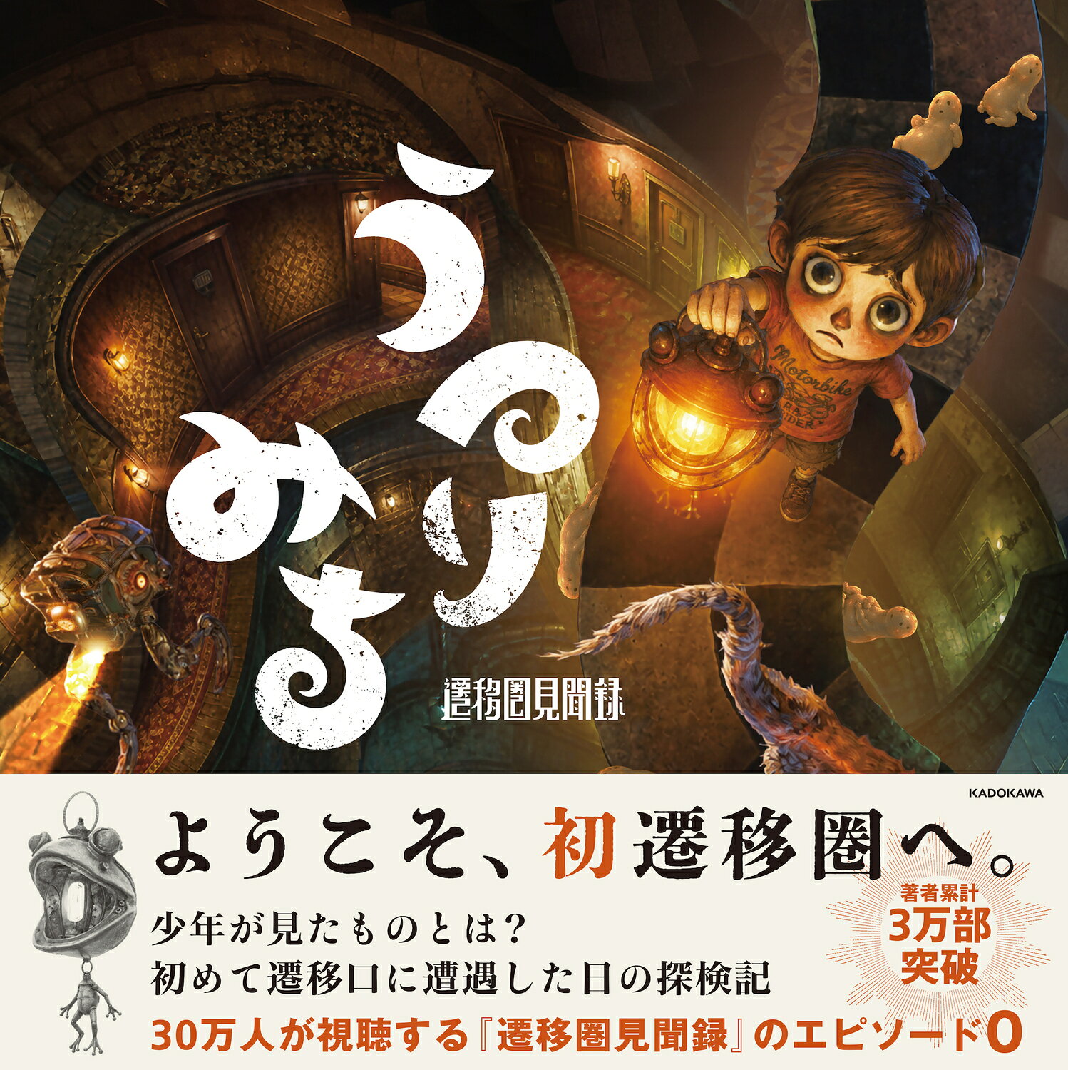 楽天市場】作品社 フェティシズム全書/作品社/ジャン・ストレフ | 価格