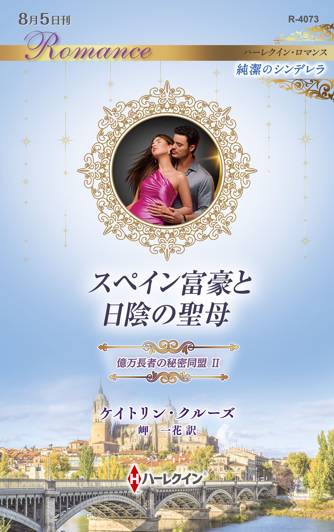 楽天市場】講談社 七色の女 川上宗薫 | 価格比較 - 商品価格ナビ