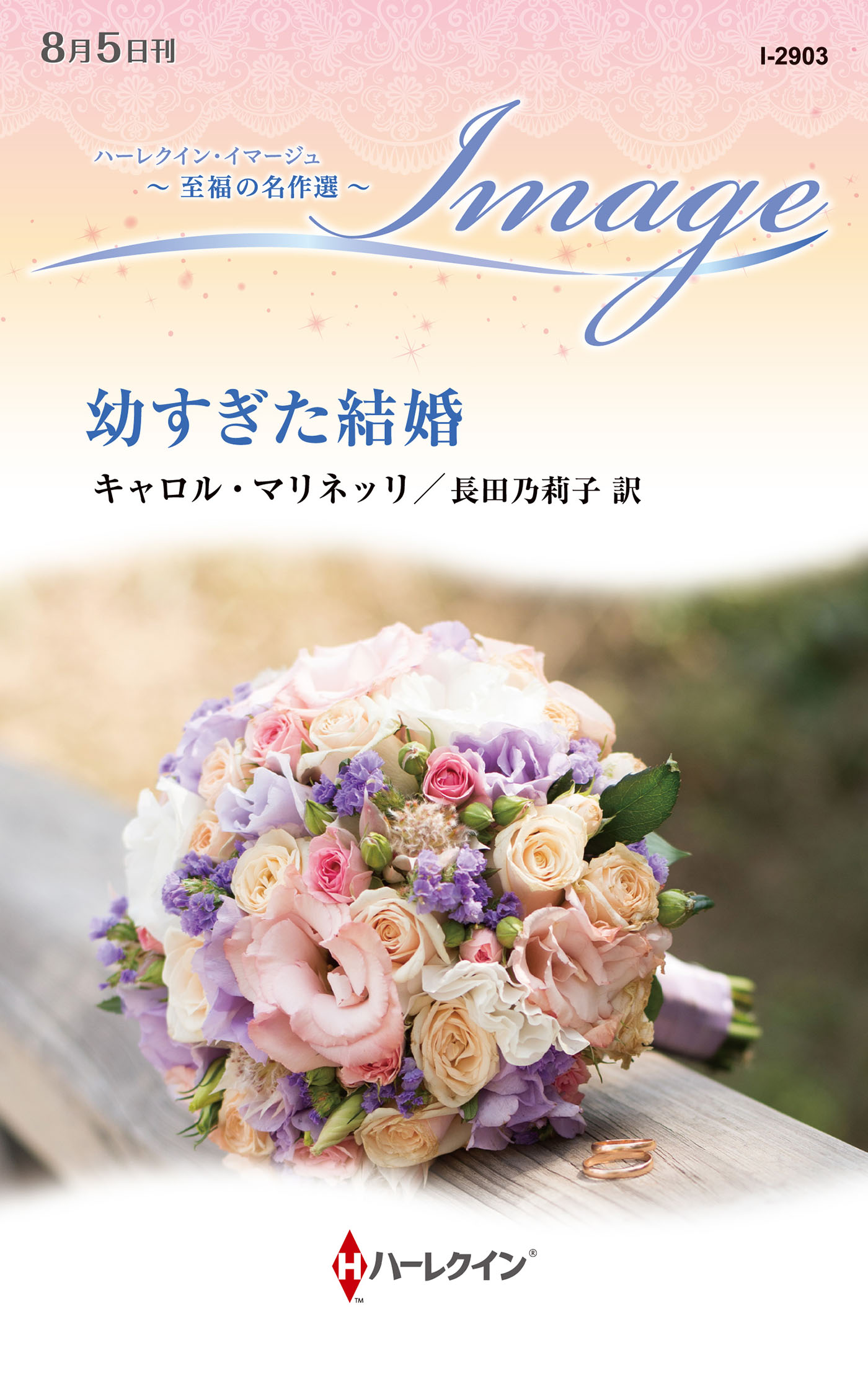 楽天市場】講談社 七色の女 川上宗薫 | 価格比較 - 商品価格ナビ
